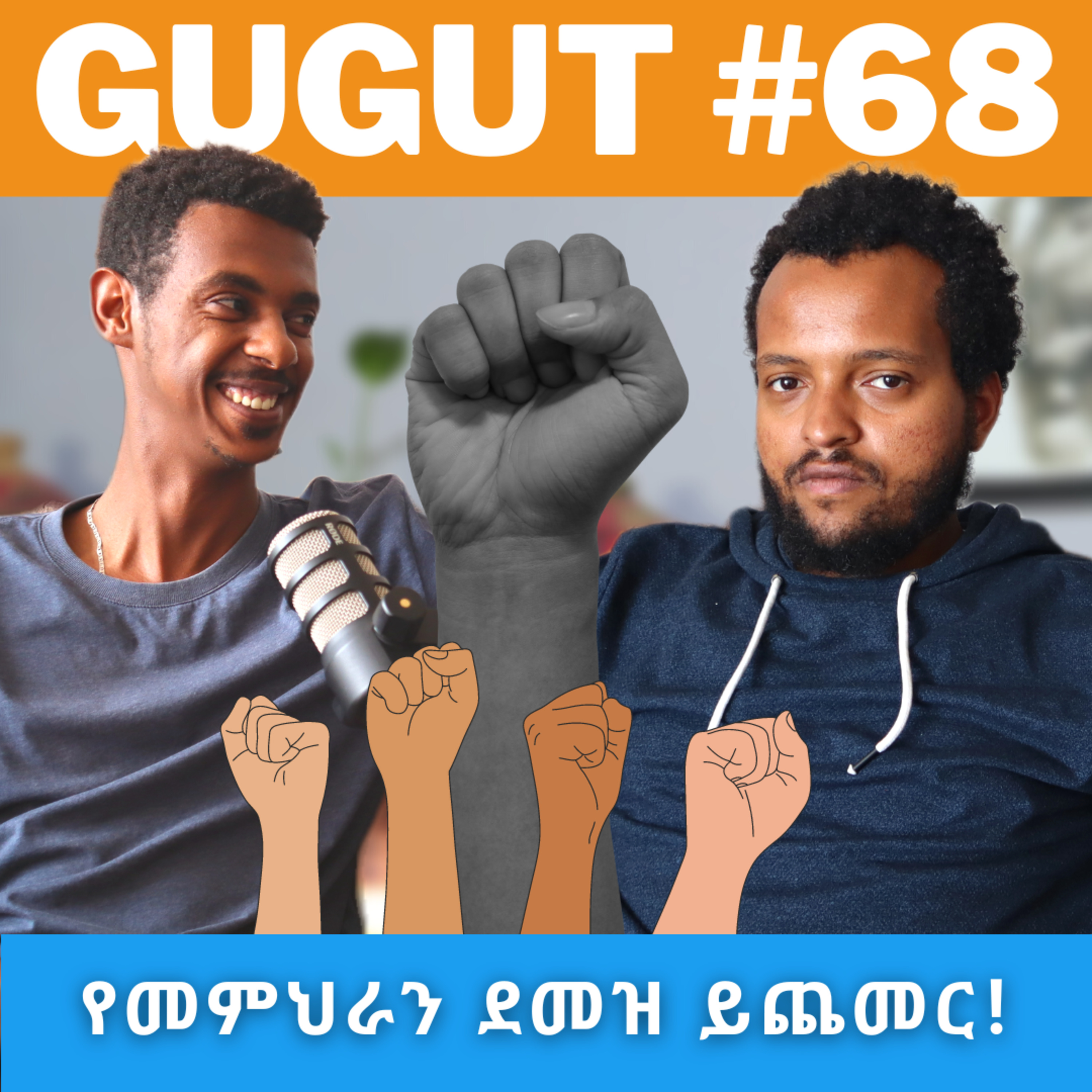 Gugut Podcast