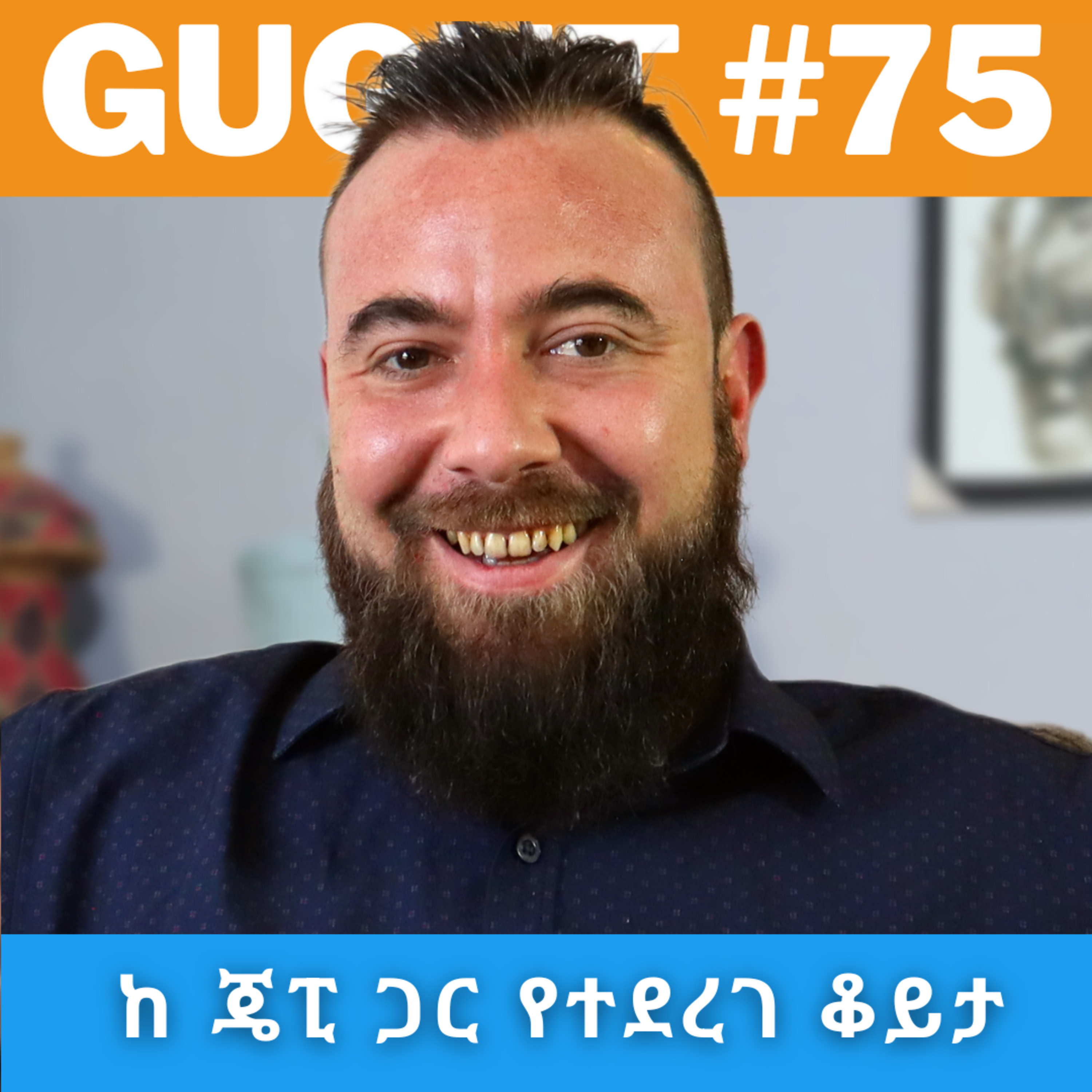 Gugut Podcast