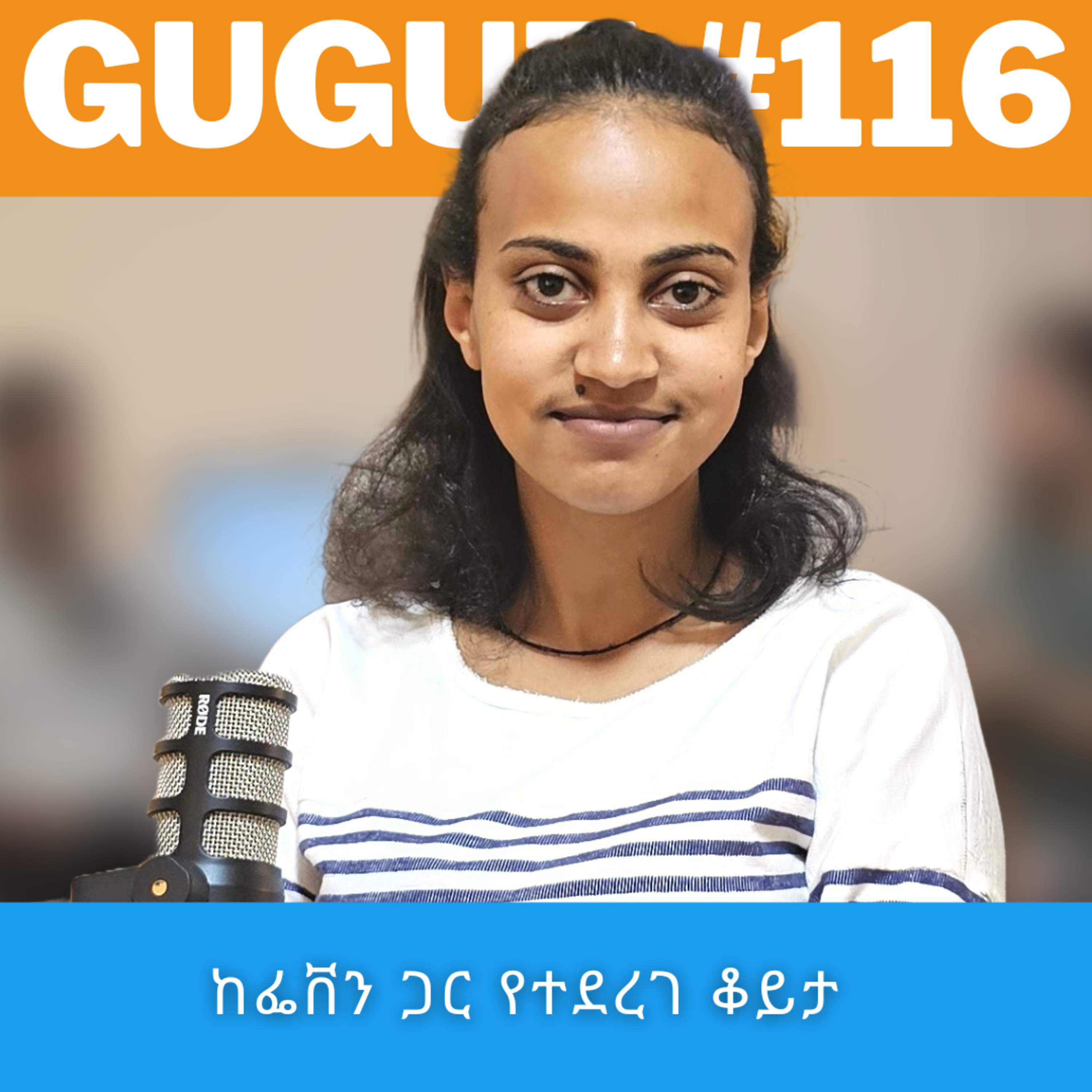 Gugut Podcast
