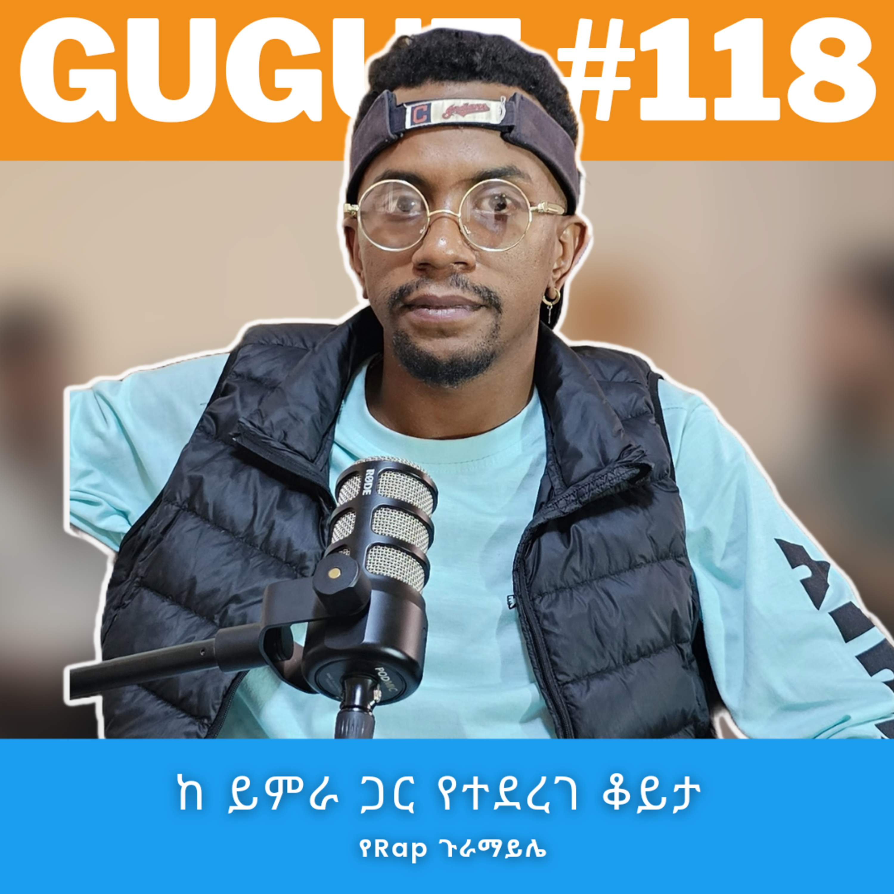 Gugut Podcast
