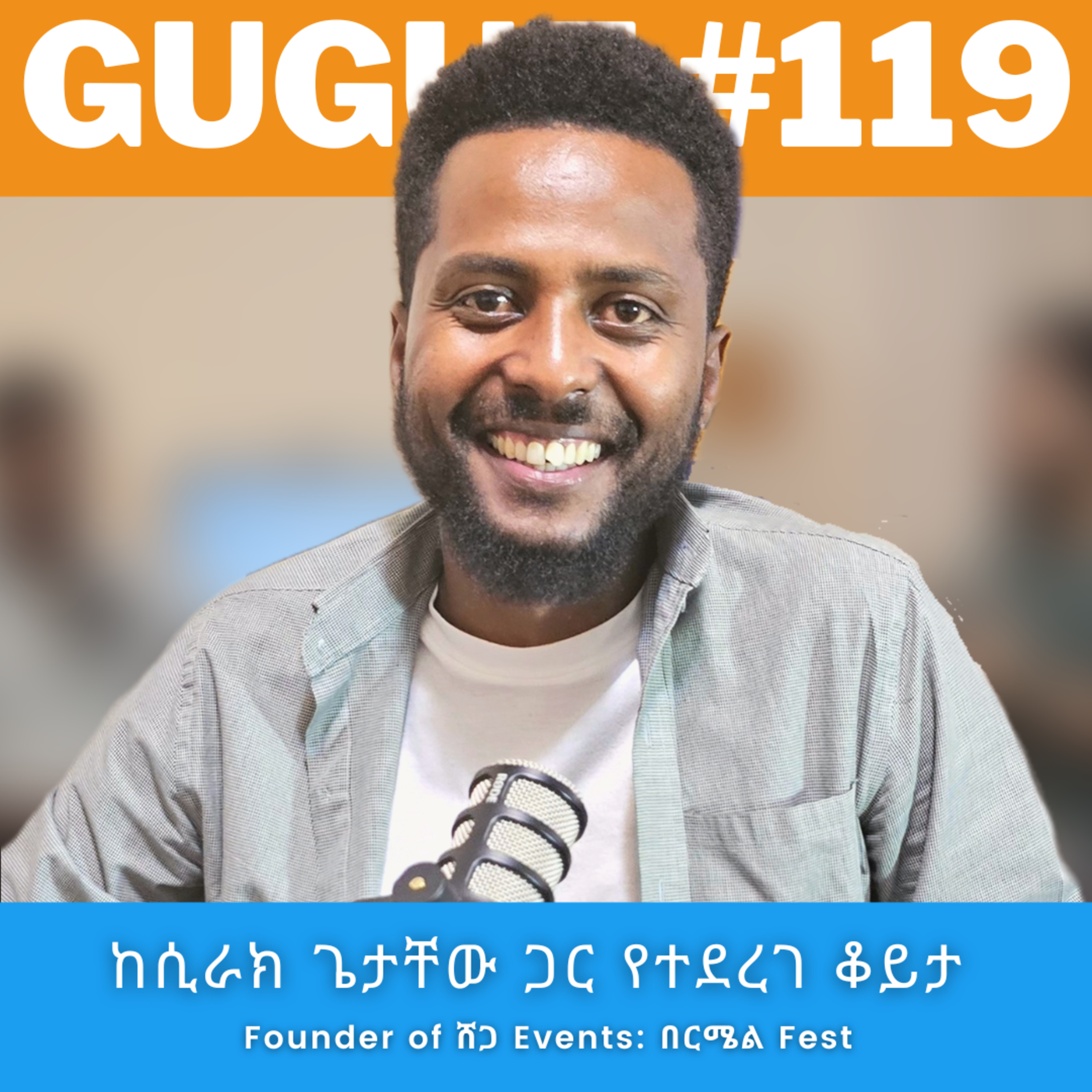 Gugut Podcast