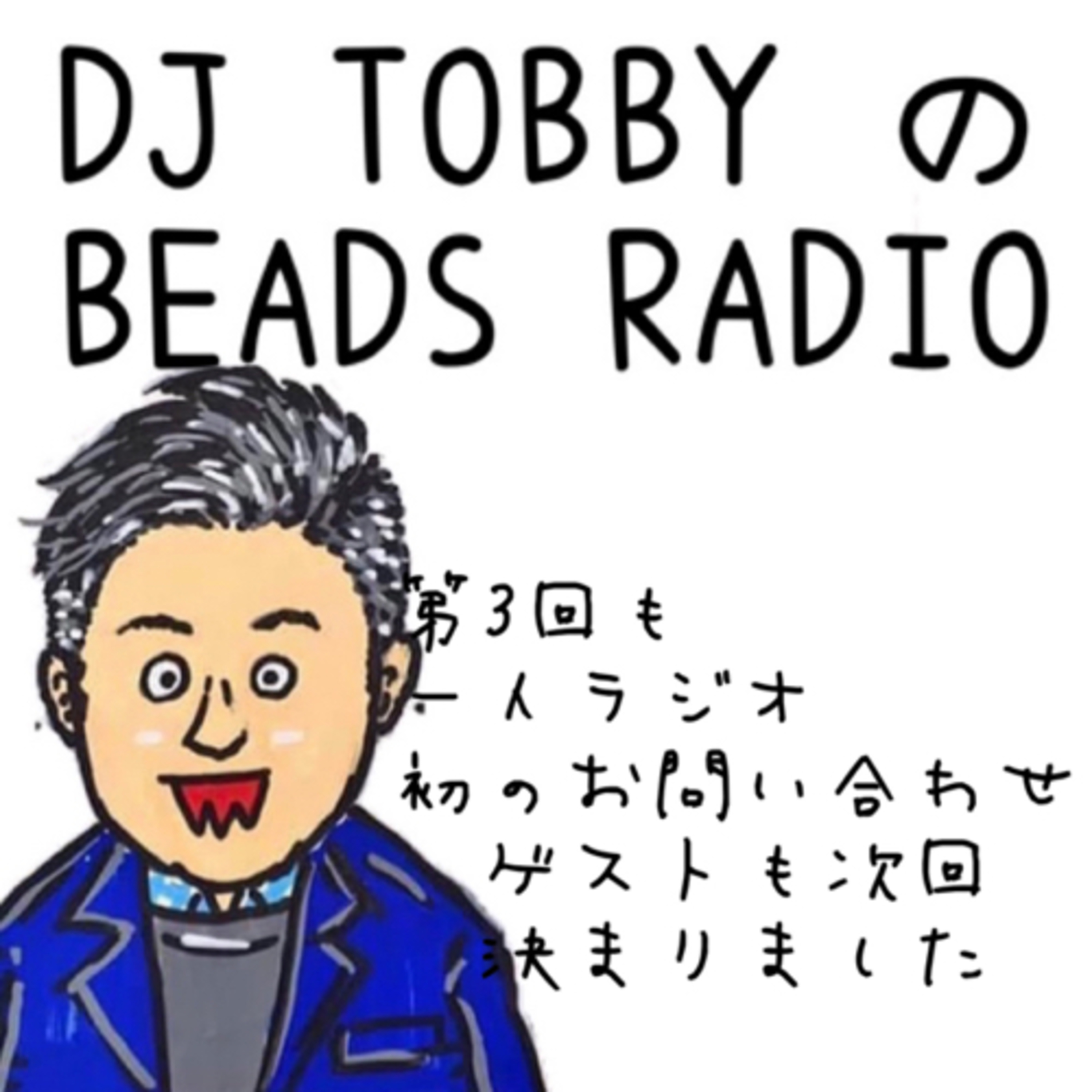 DJ TOBBYのビーズラジオ