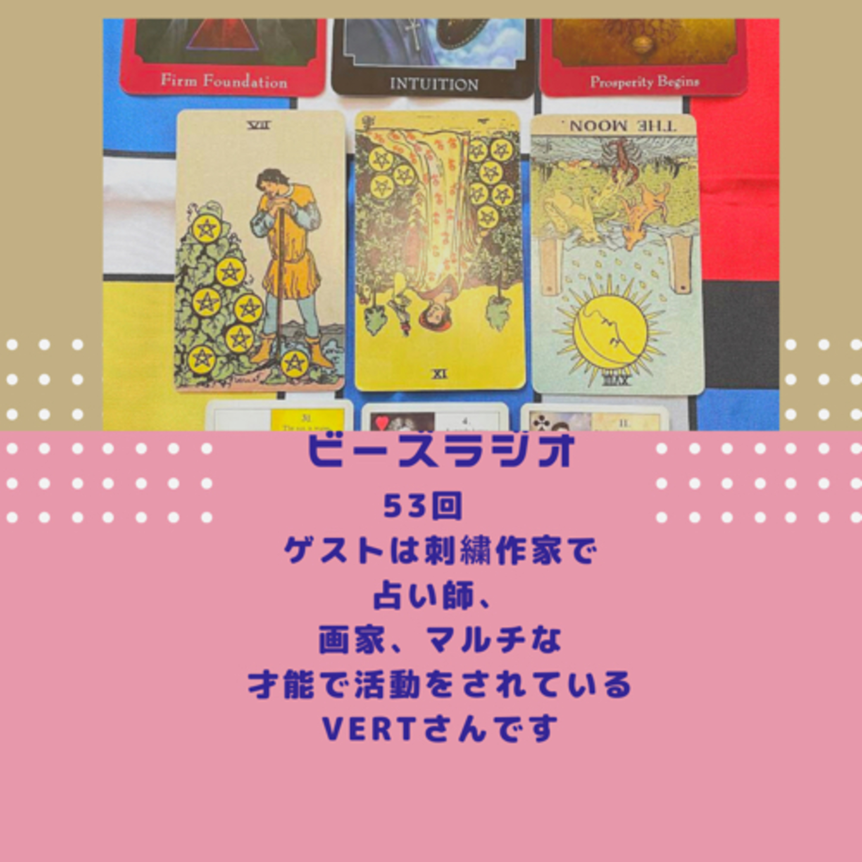 DJ TOBBYのビーズラジオ