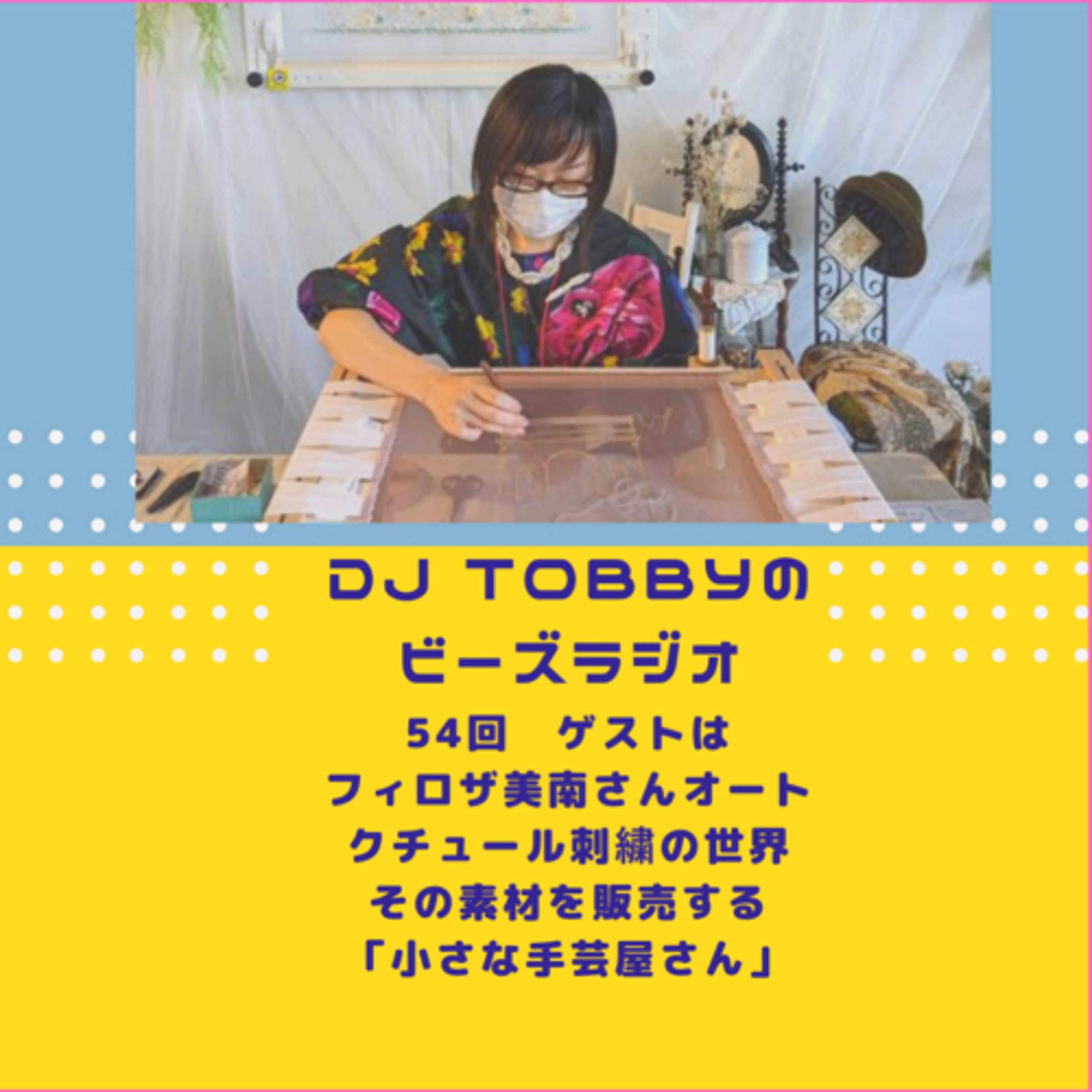 DJ TOBBYのビーズラジオ