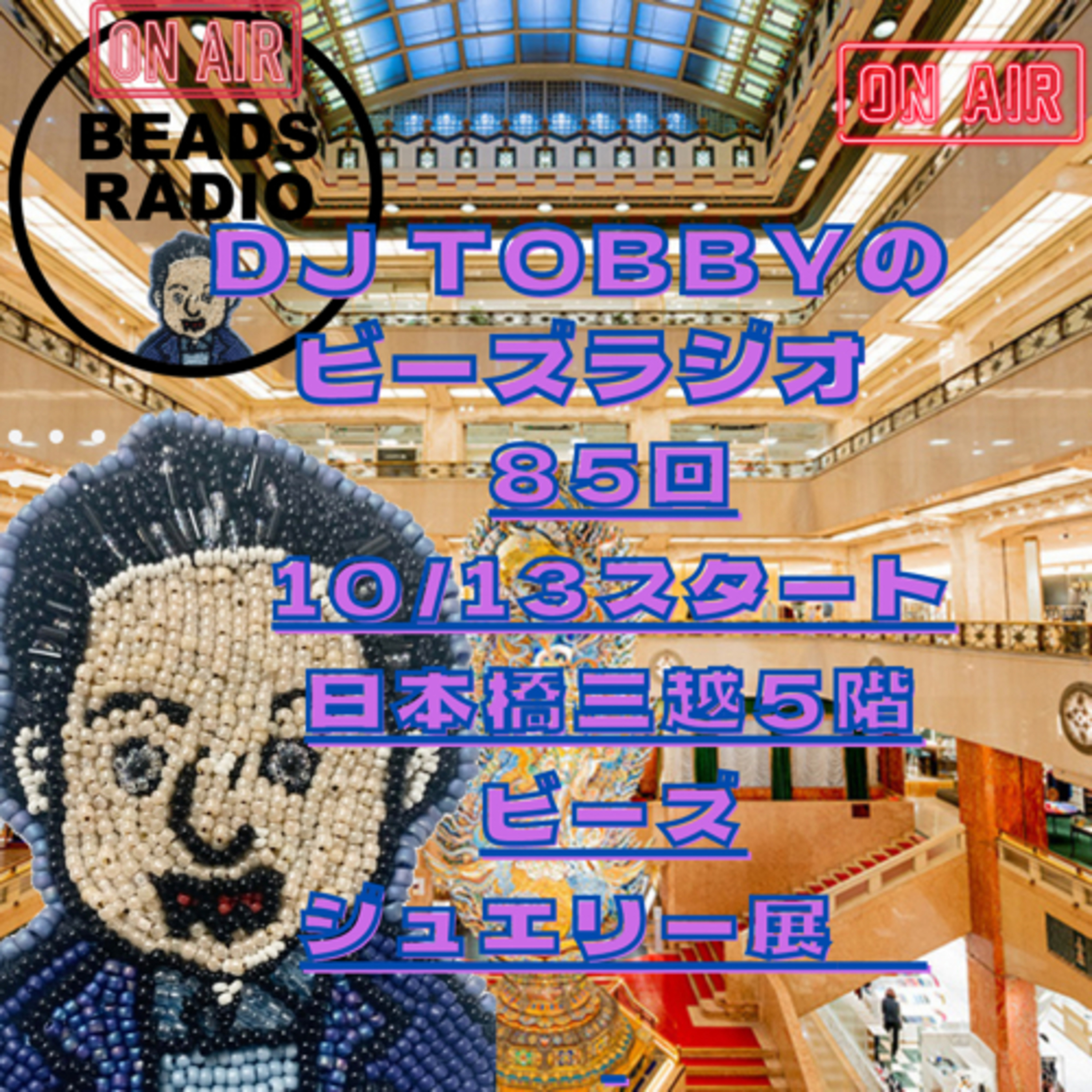 DJ TOBBYのビーズラジオ