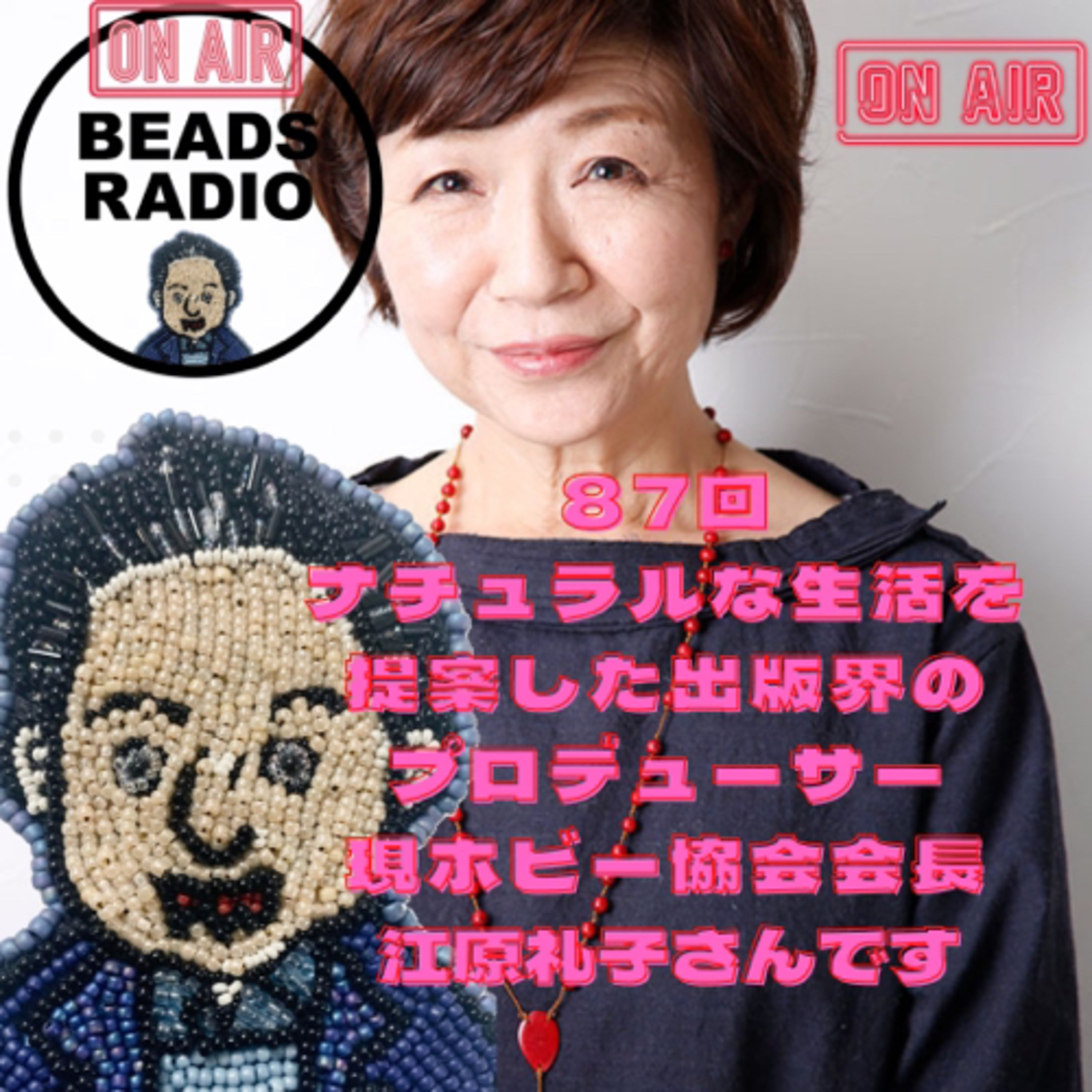 DJ TOBBYのビーズラジオ