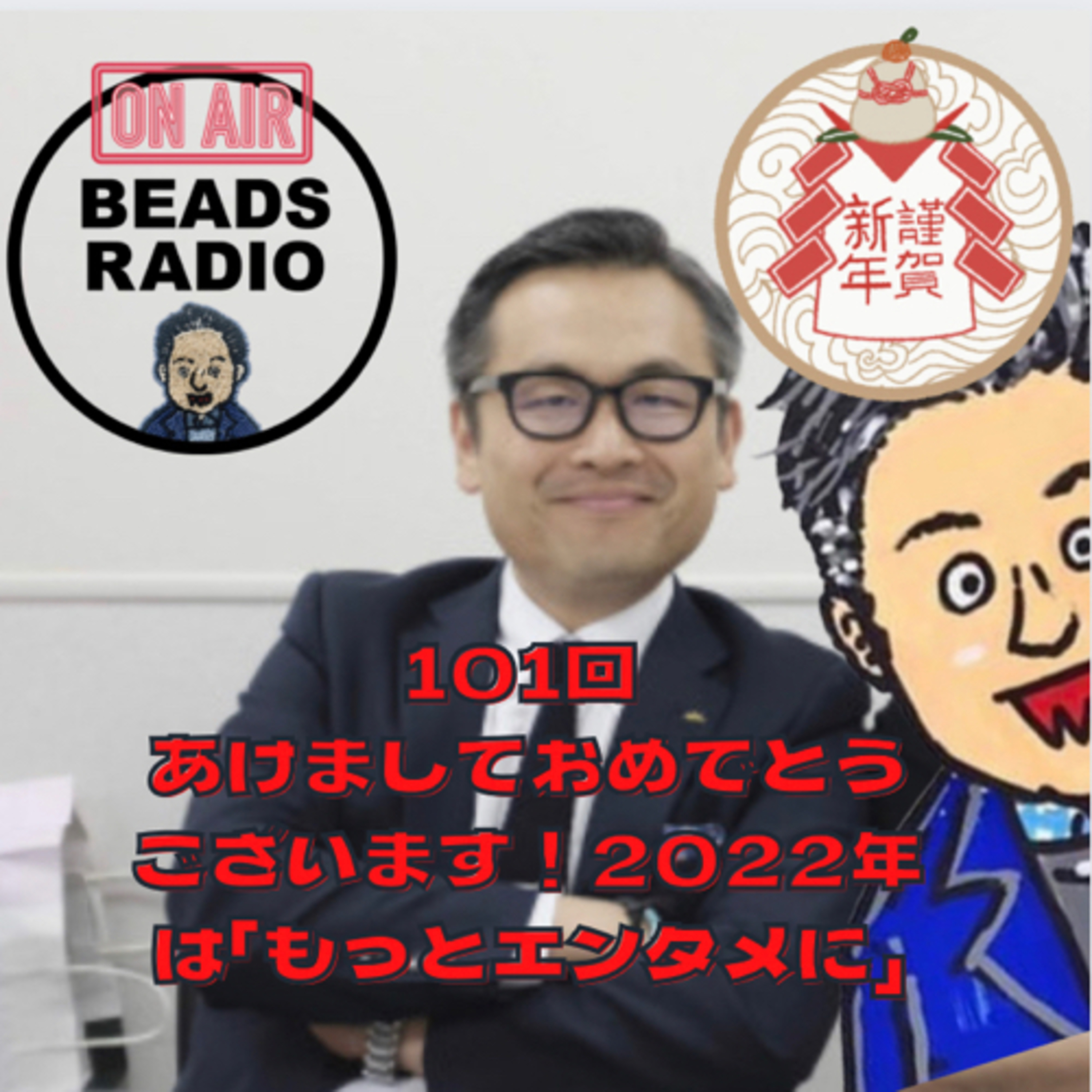 DJ TOBBYのビーズラジオ