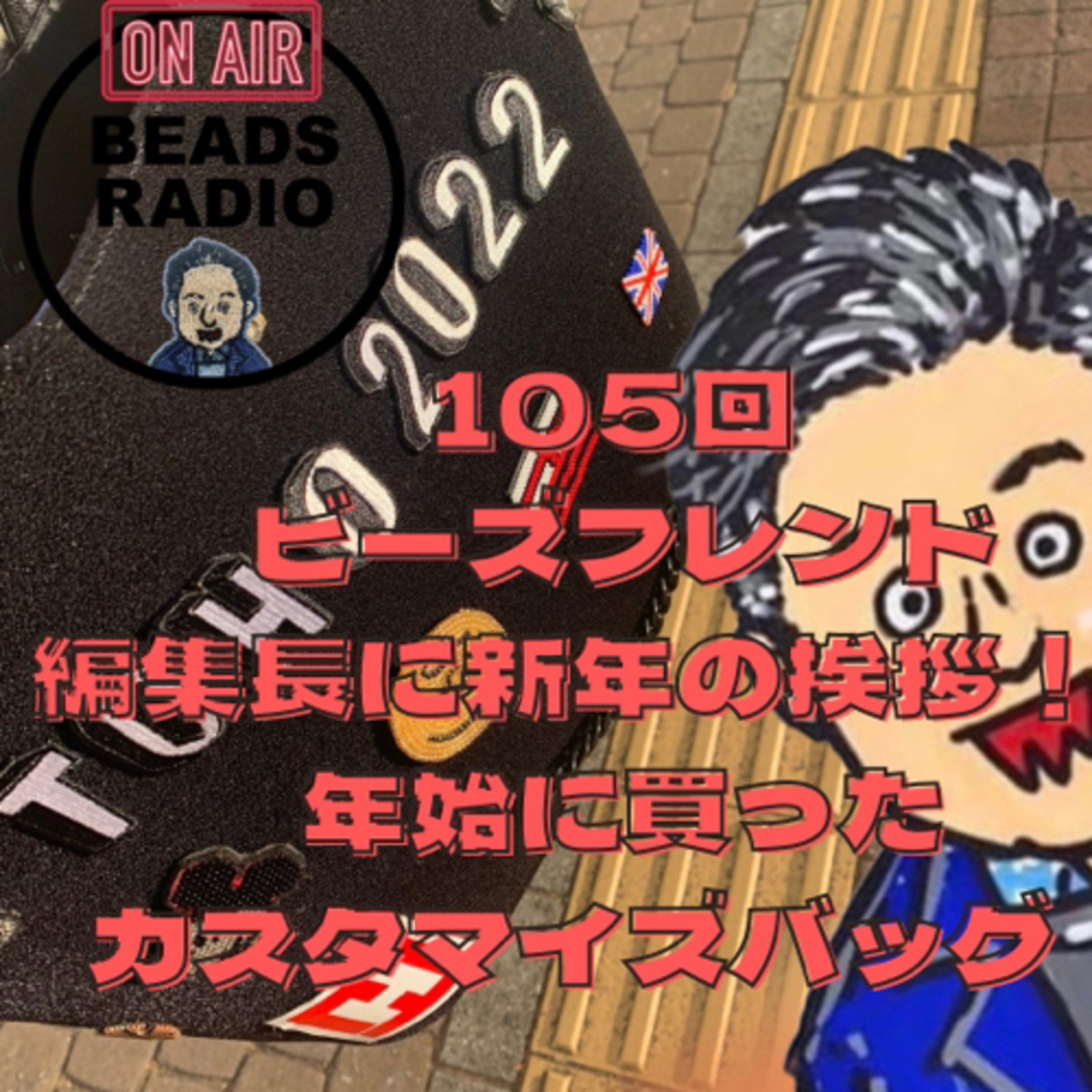 DJ TOBBYのビーズラジオ