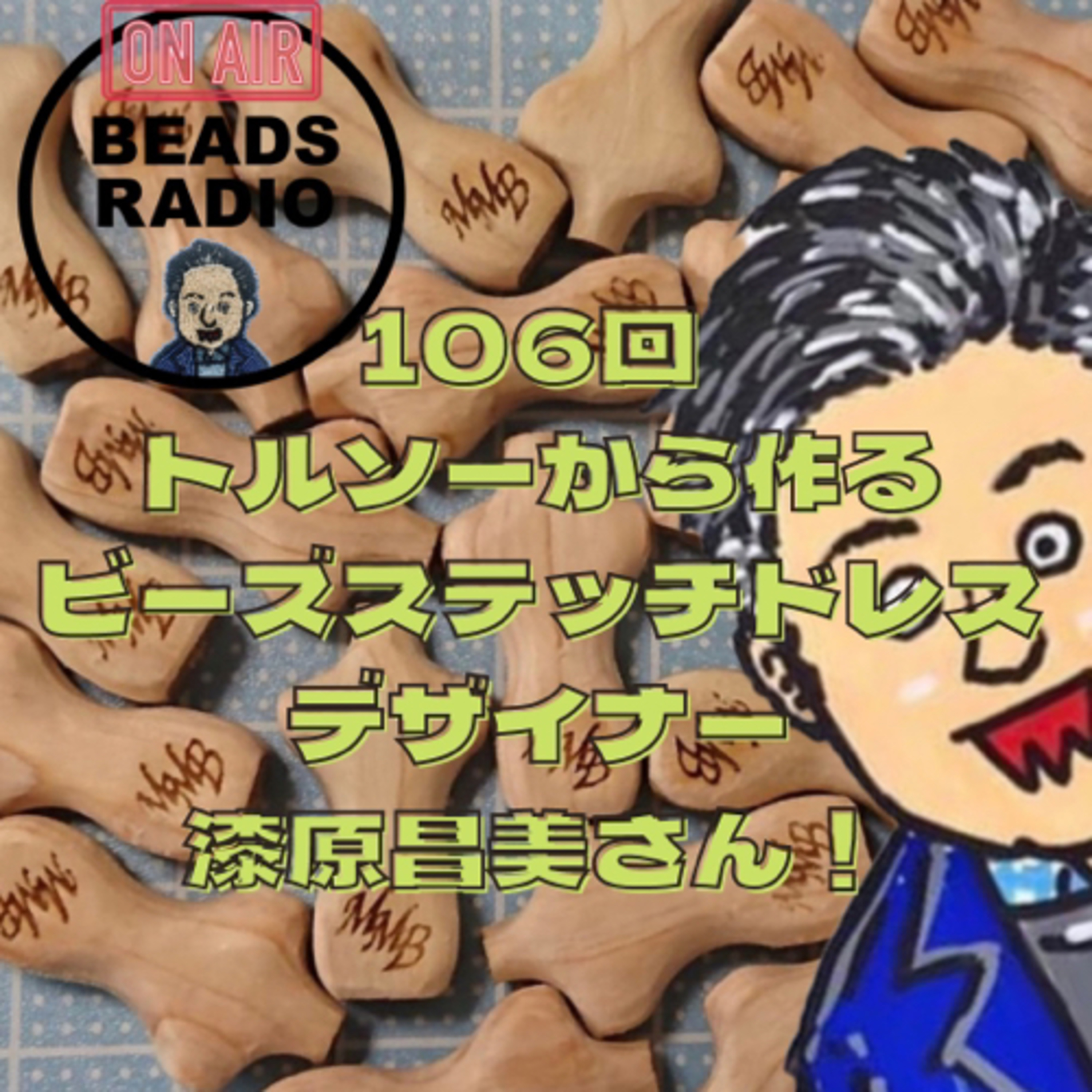 DJ TOBBYのビーズラジオ