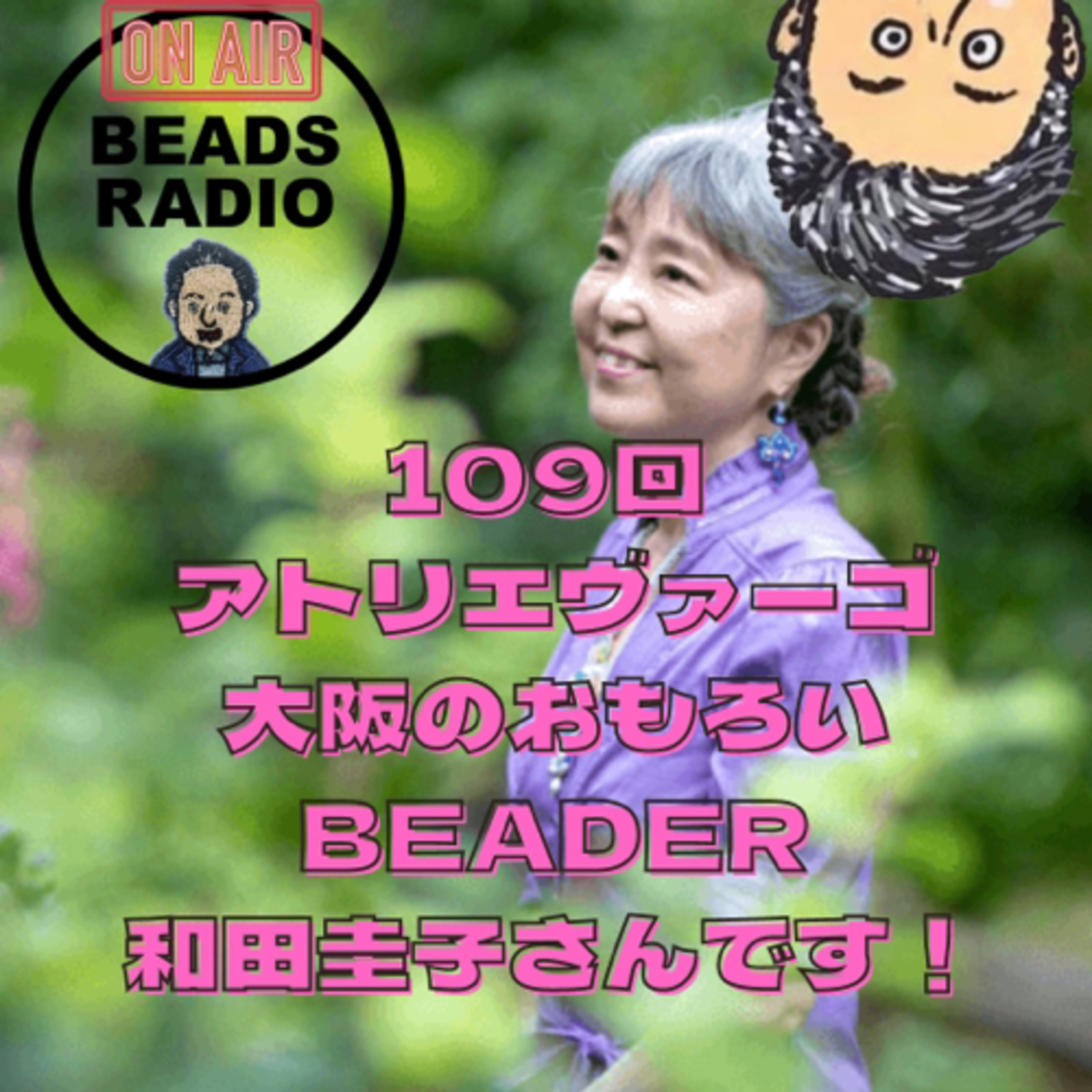 DJ TOBBYのビーズラジオ