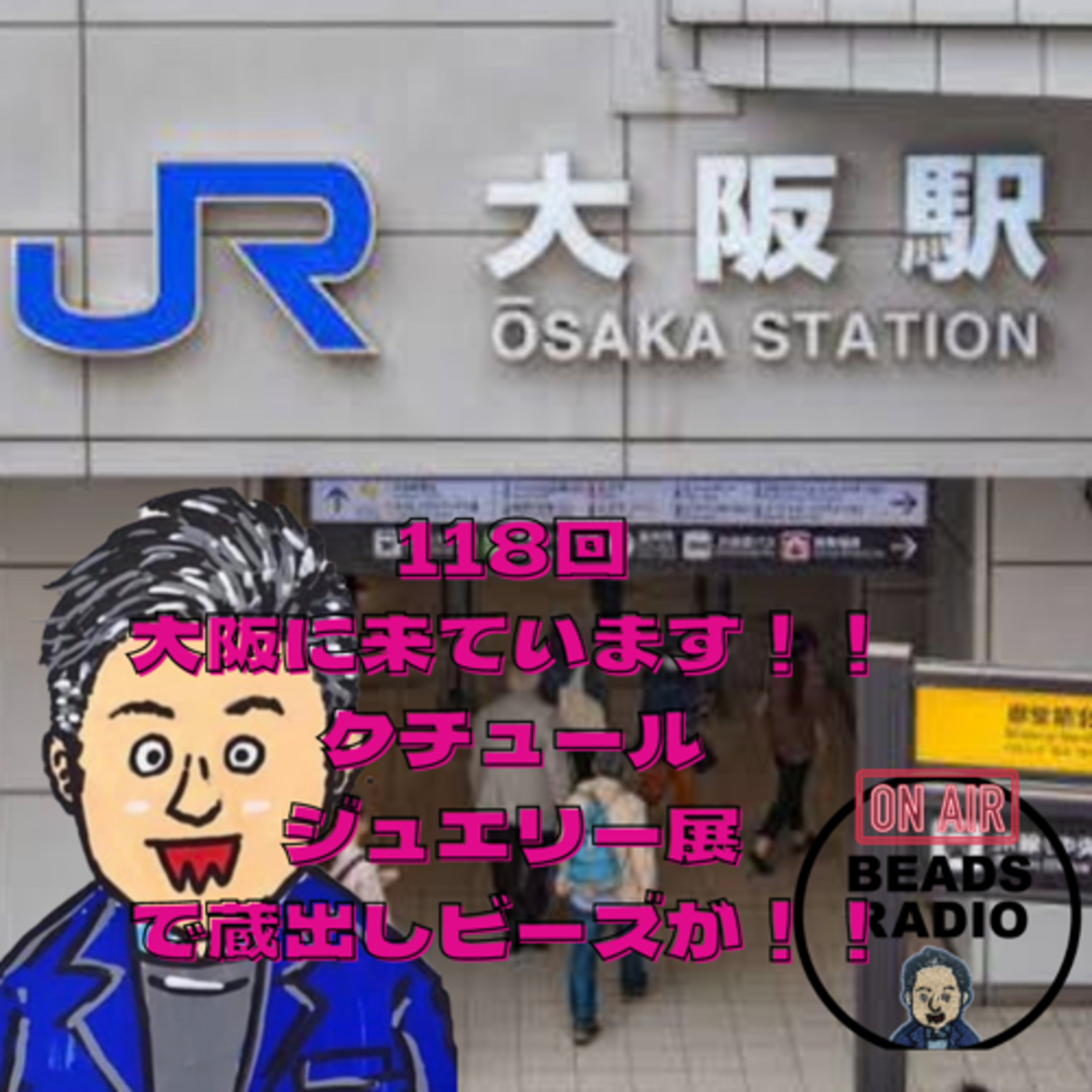 DJ TOBBYのビーズラジオ