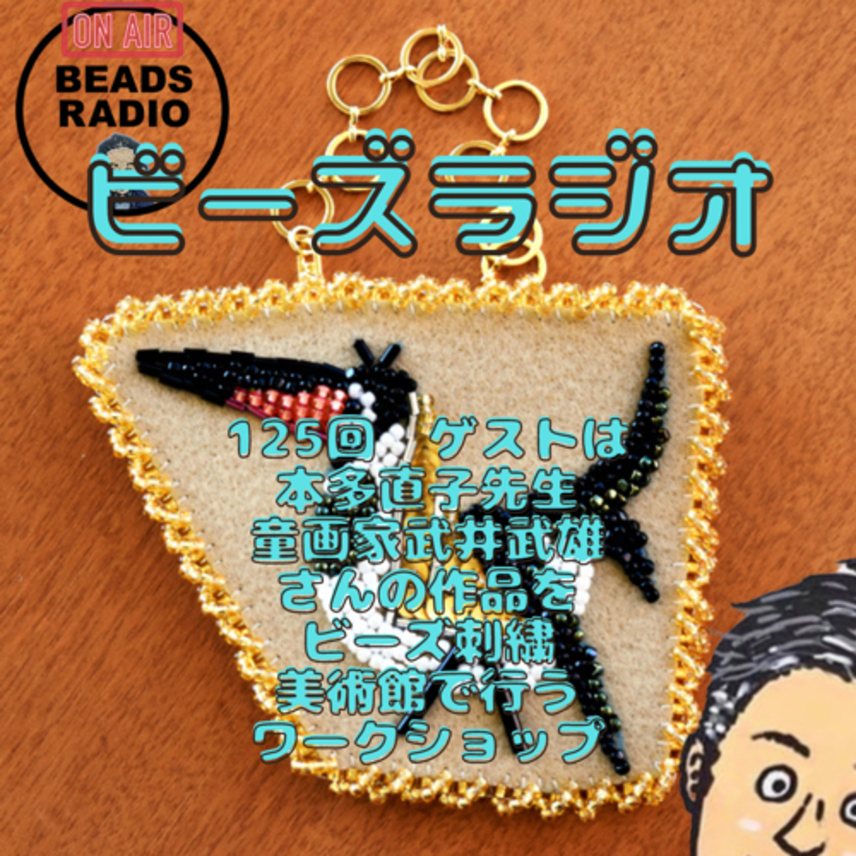 DJ TOBBYのビーズラジオ