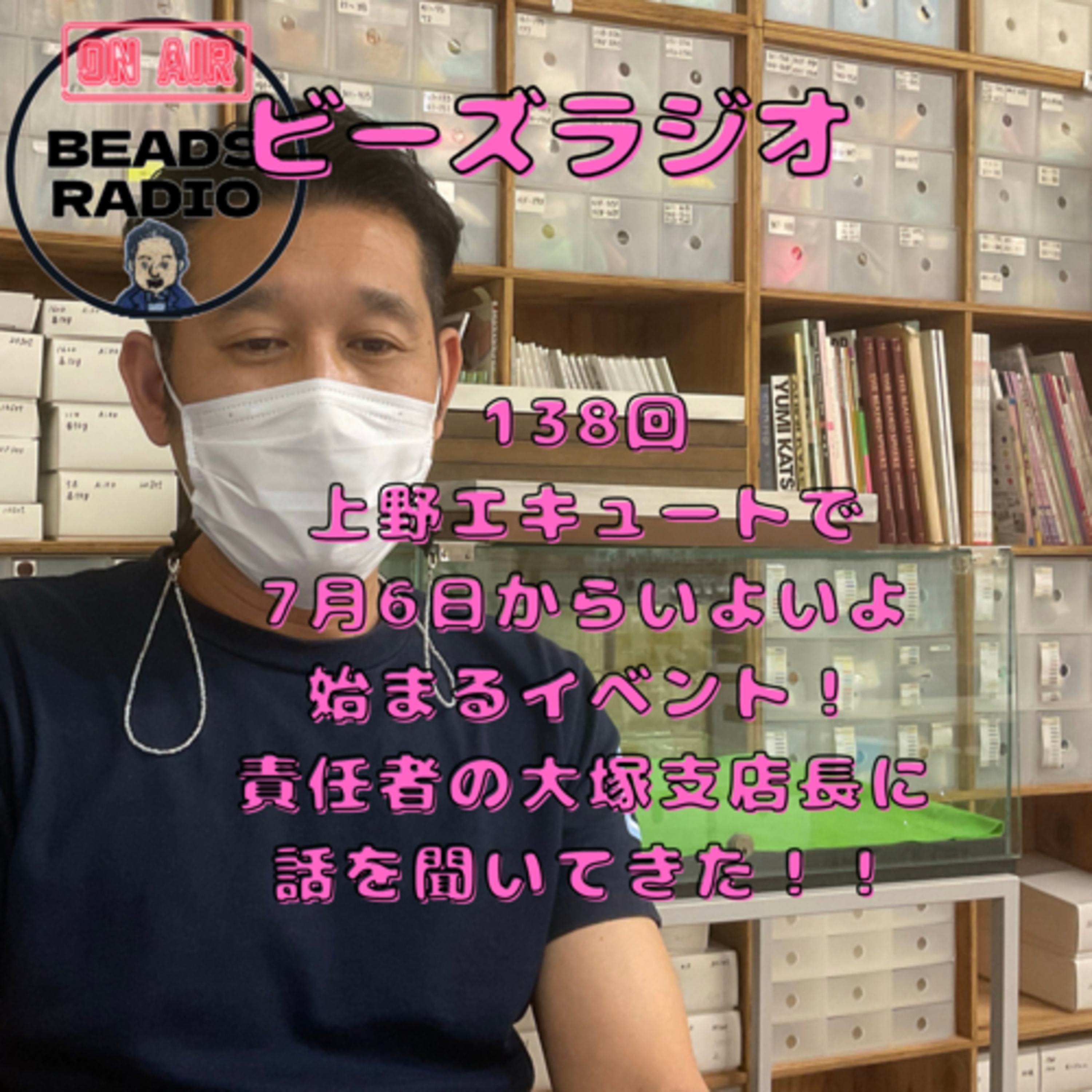 DJ TOBBYのビーズラジオ