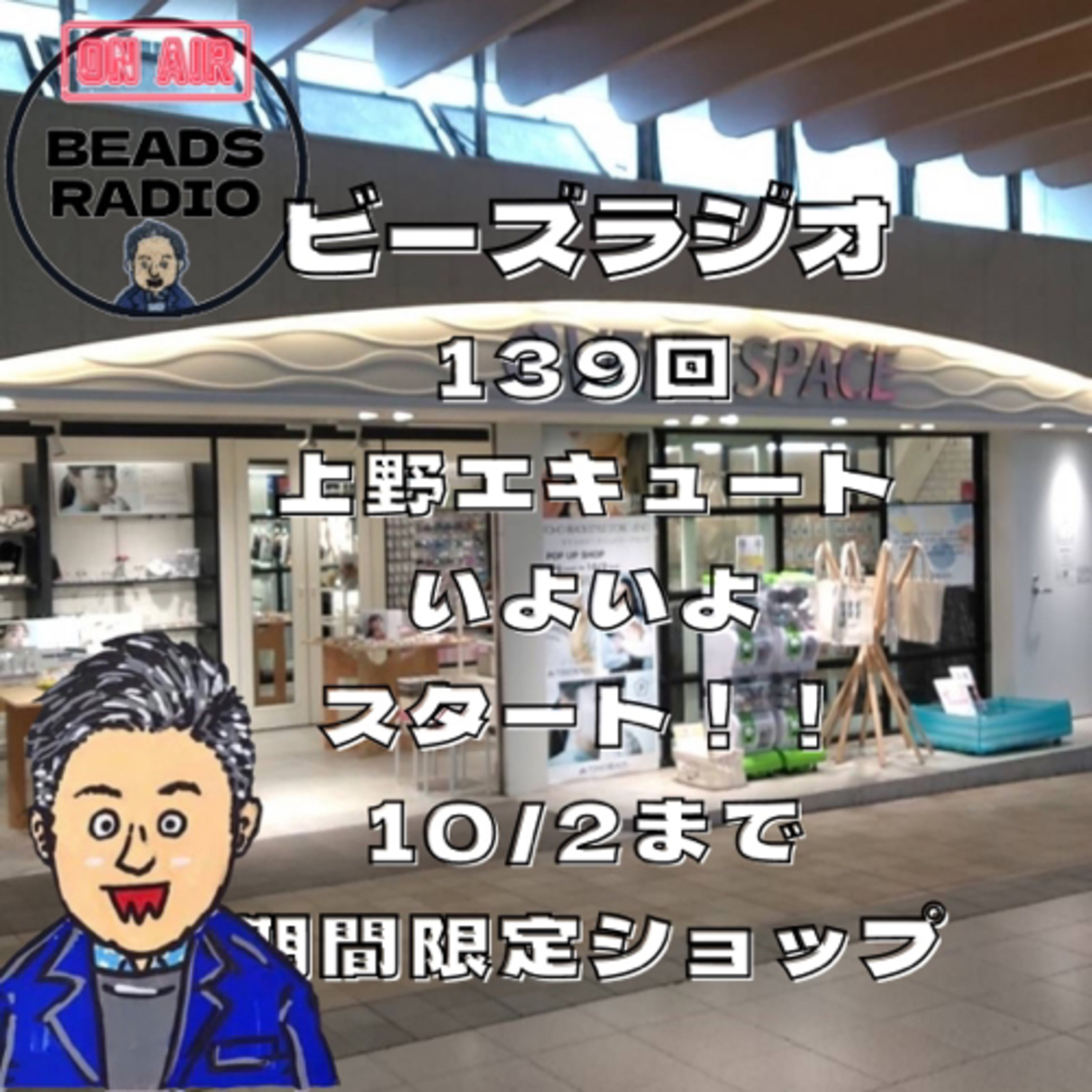 DJ TOBBYのビーズラジオ