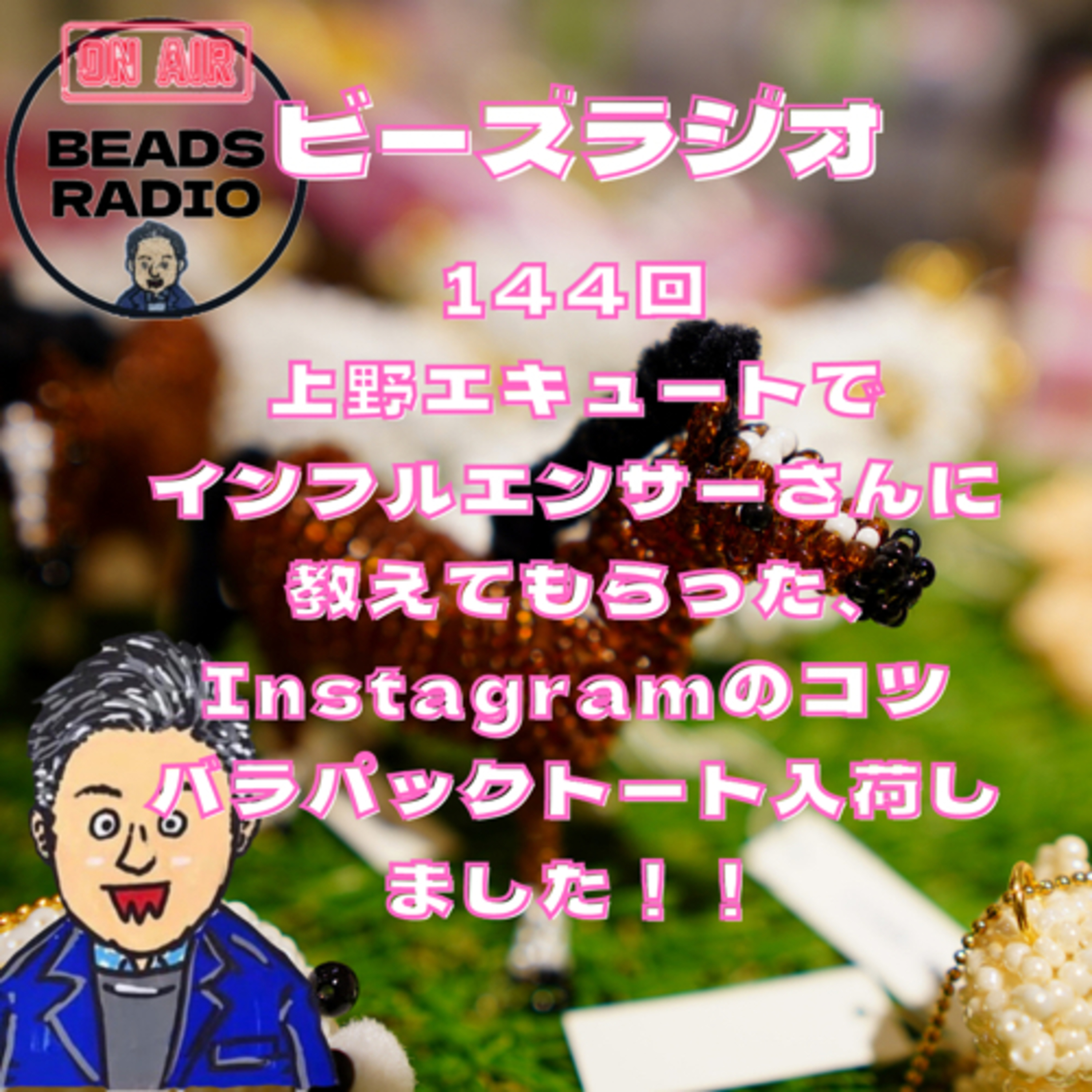 DJ TOBBYのビーズラジオ