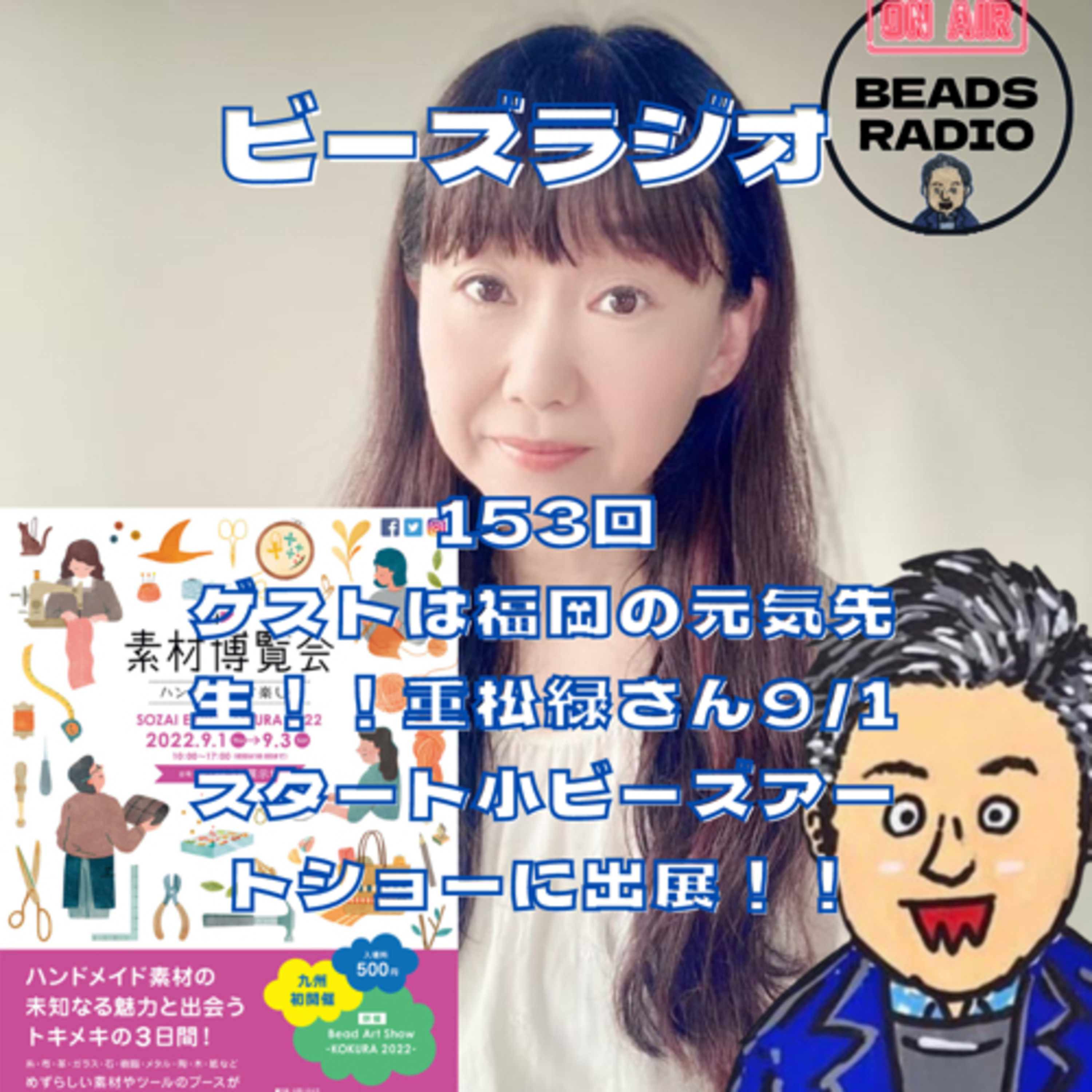 DJ TOBBYのビーズラジオ