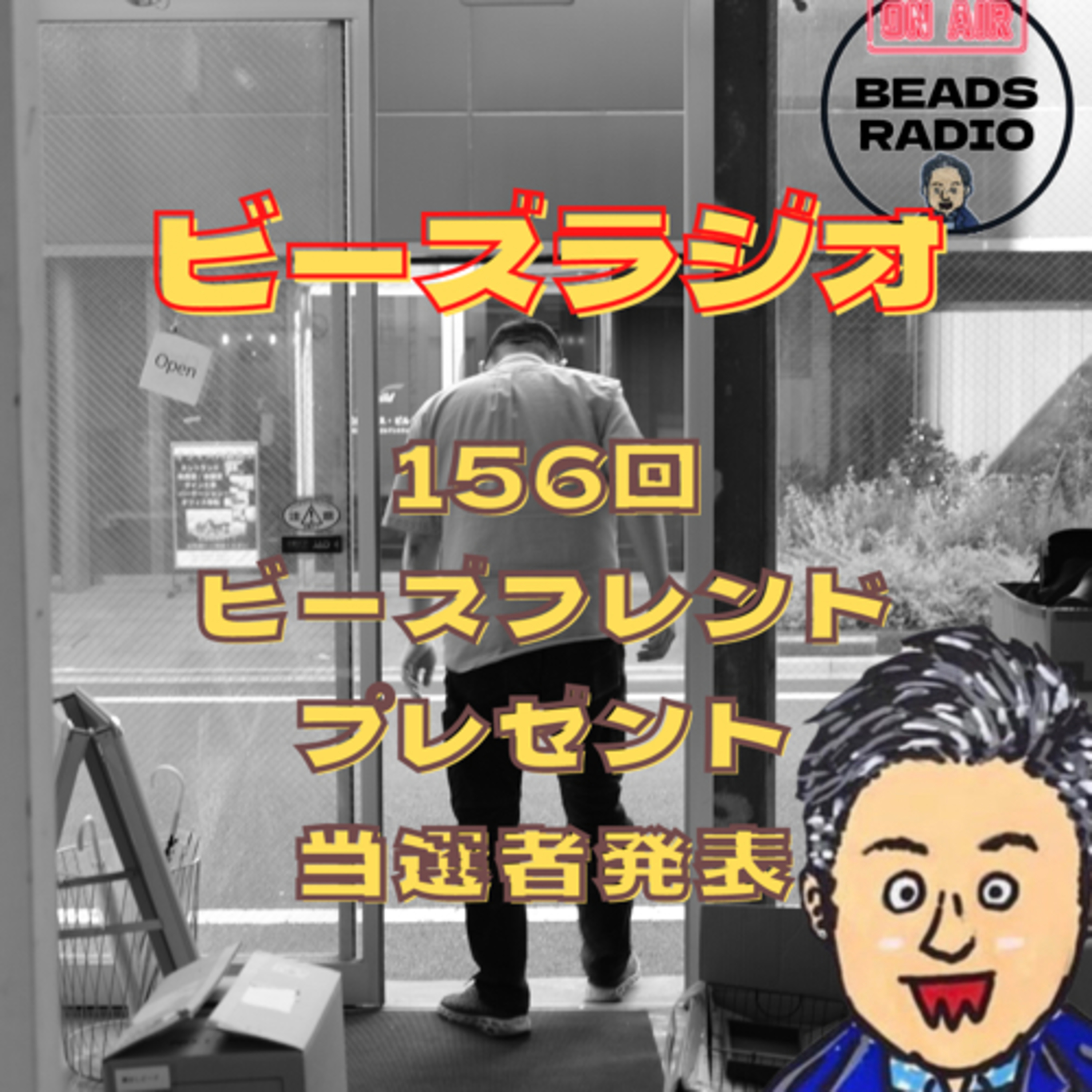 DJ TOBBYのビーズラジオ