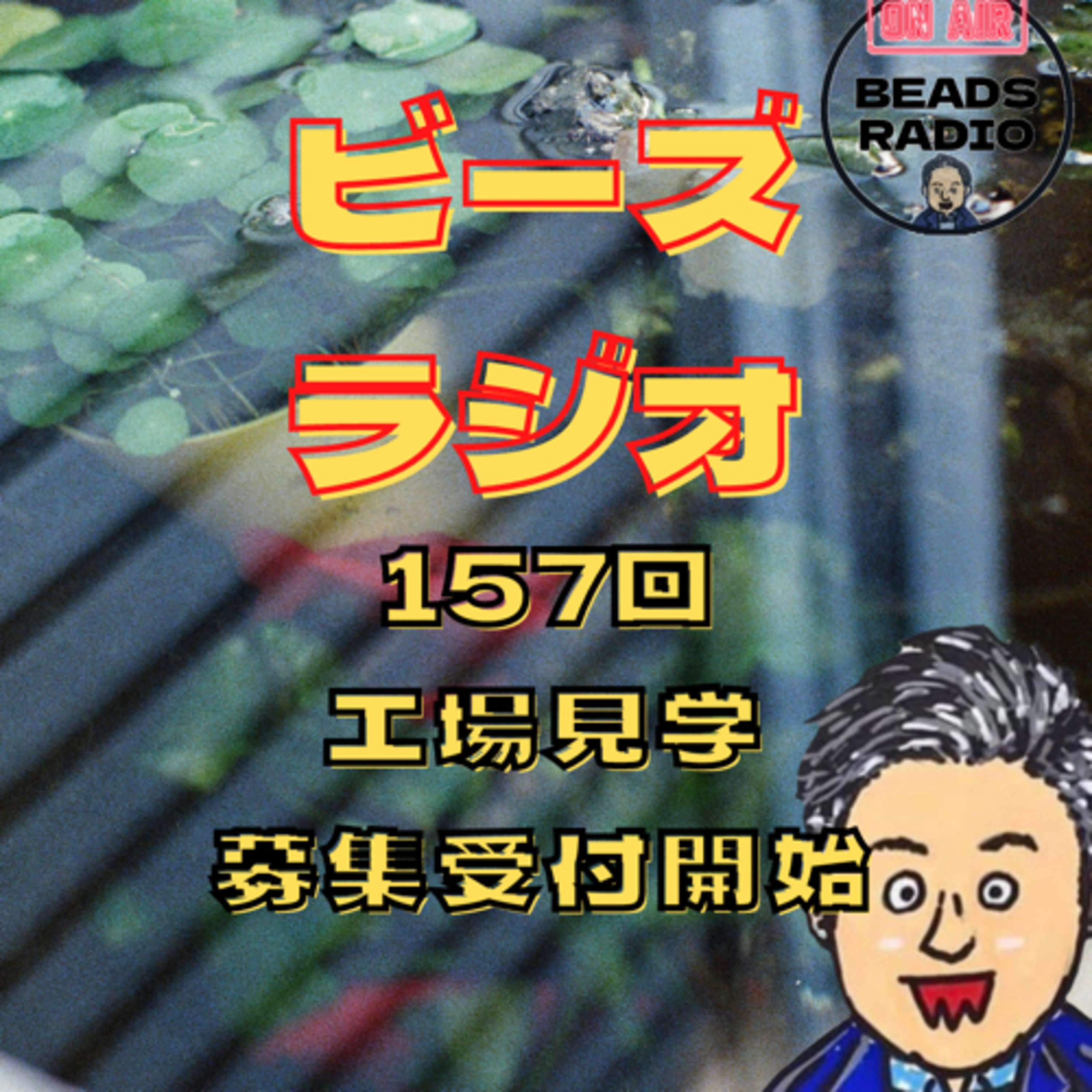 DJ TOBBYのビーズラジオ