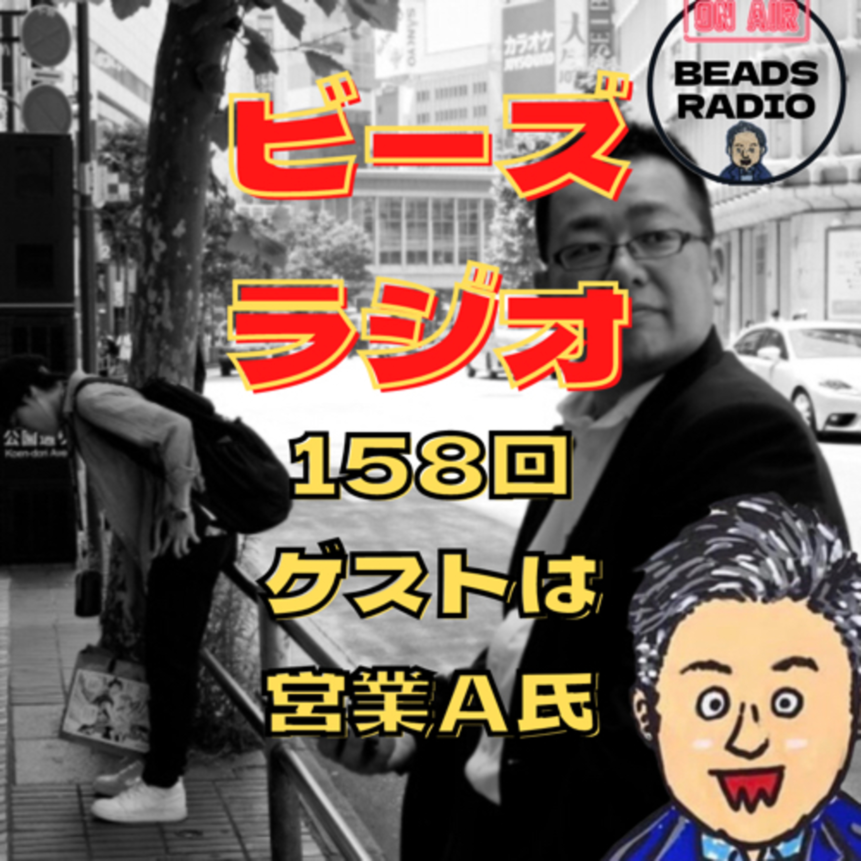 DJ TOBBYのビーズラジオ