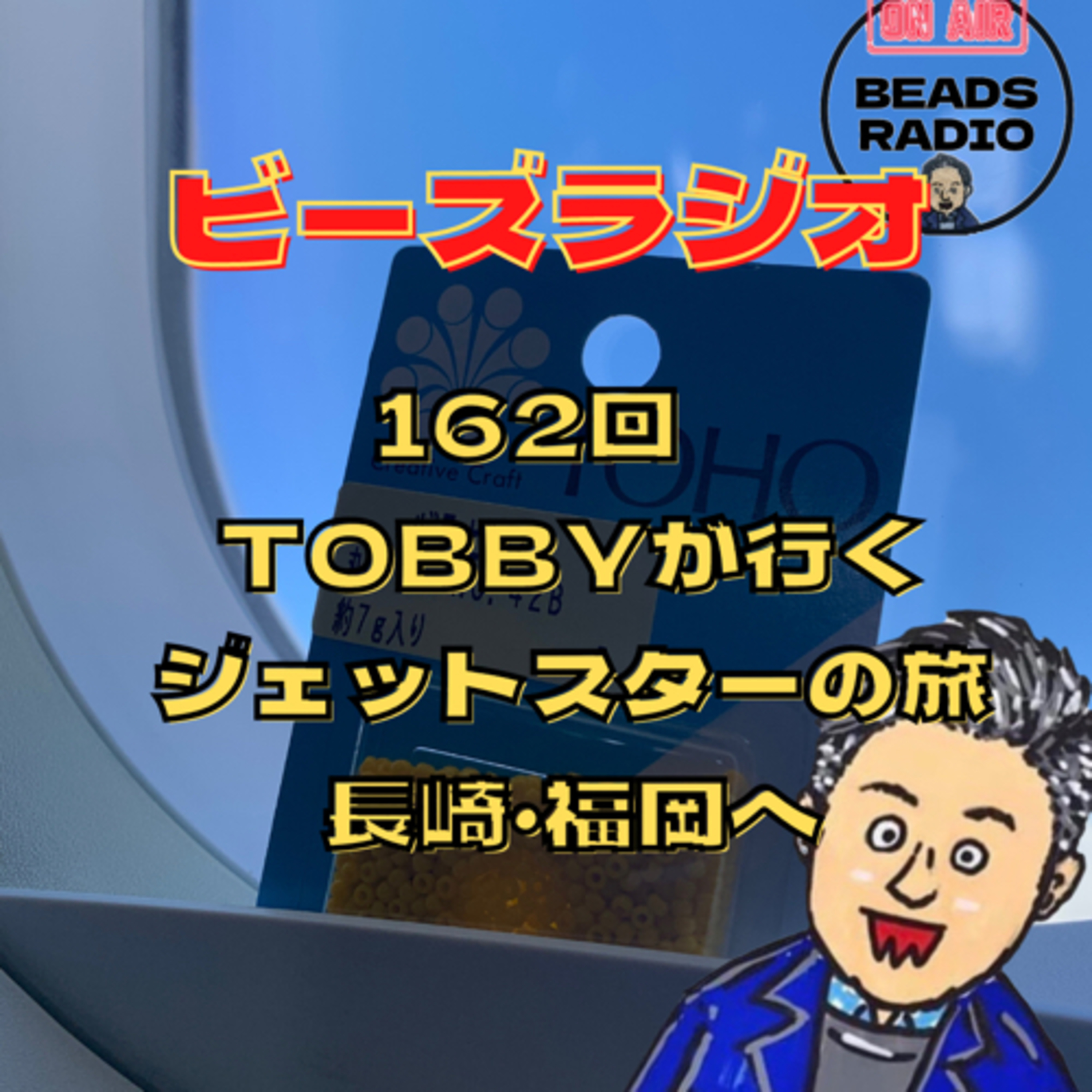 DJ TOBBYのビーズラジオ