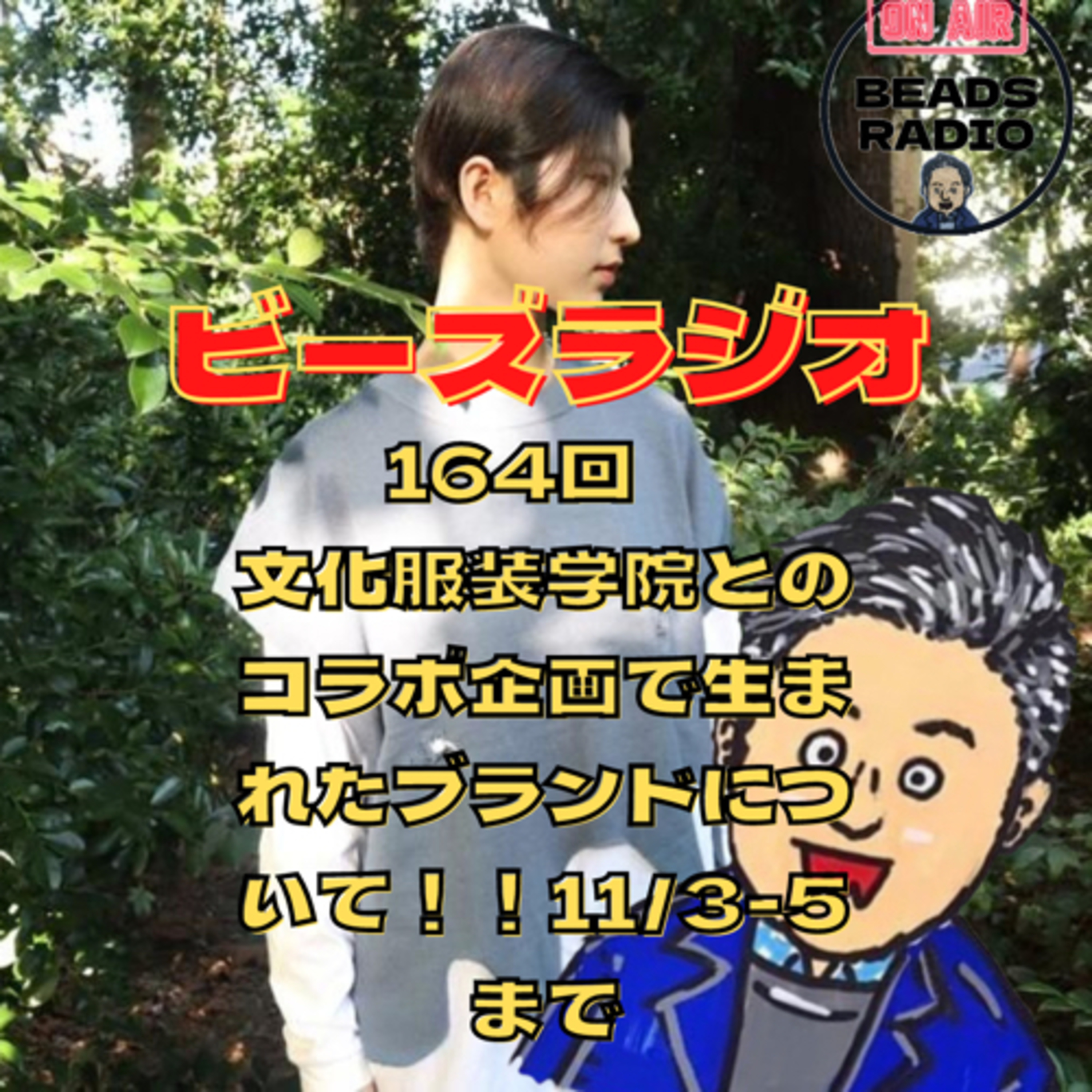 DJ TOBBYのビーズラジオ
