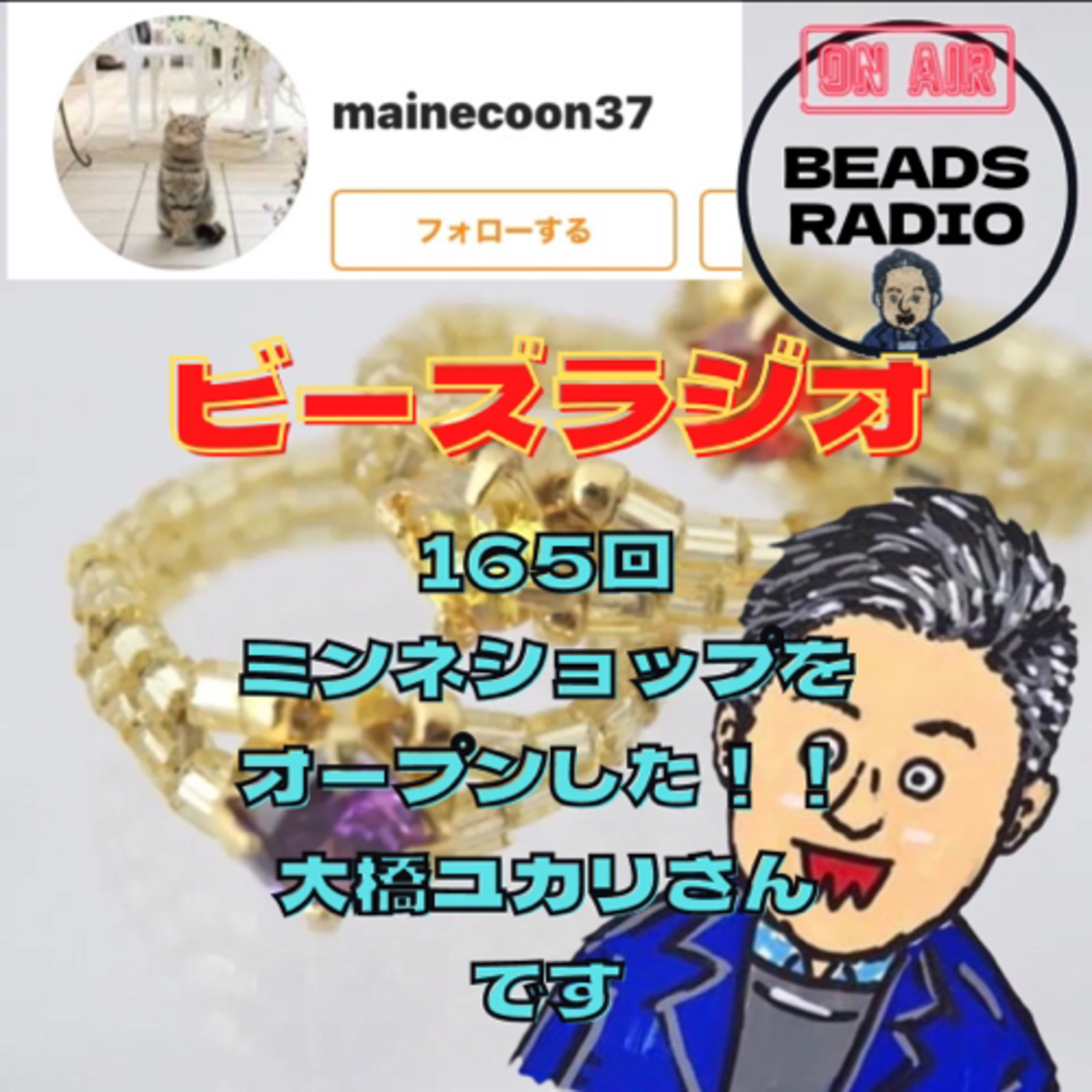 DJ TOBBYのビーズラジオ
