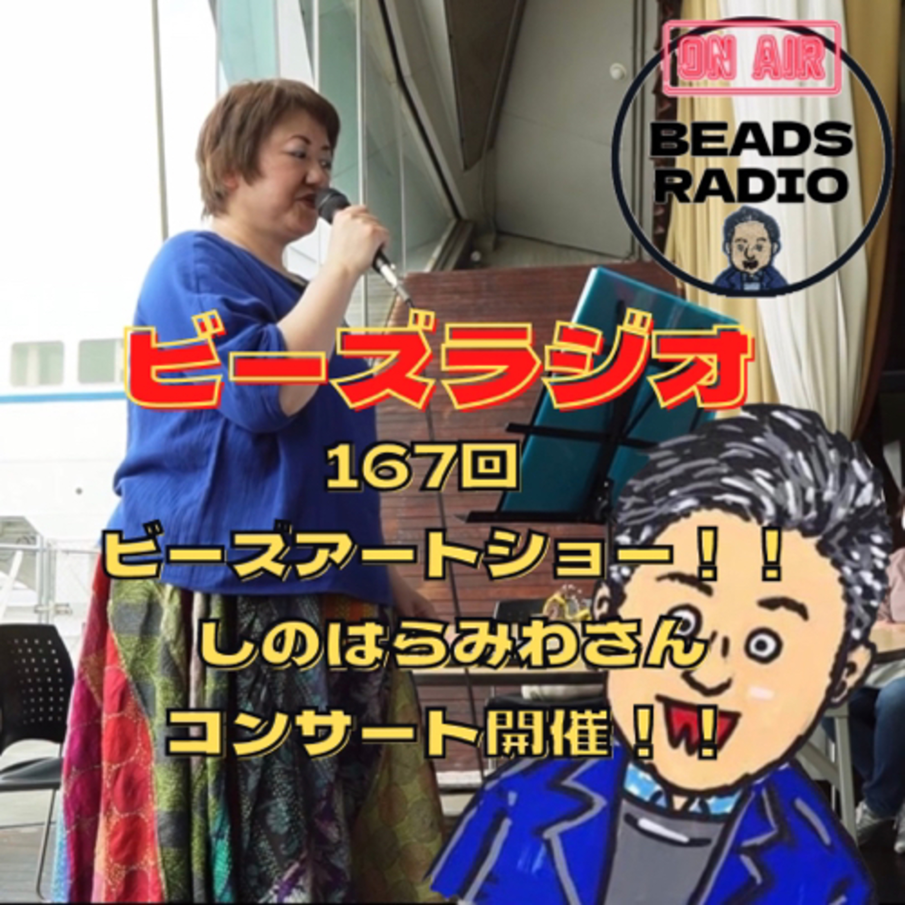 DJ TOBBYのビーズラジオ