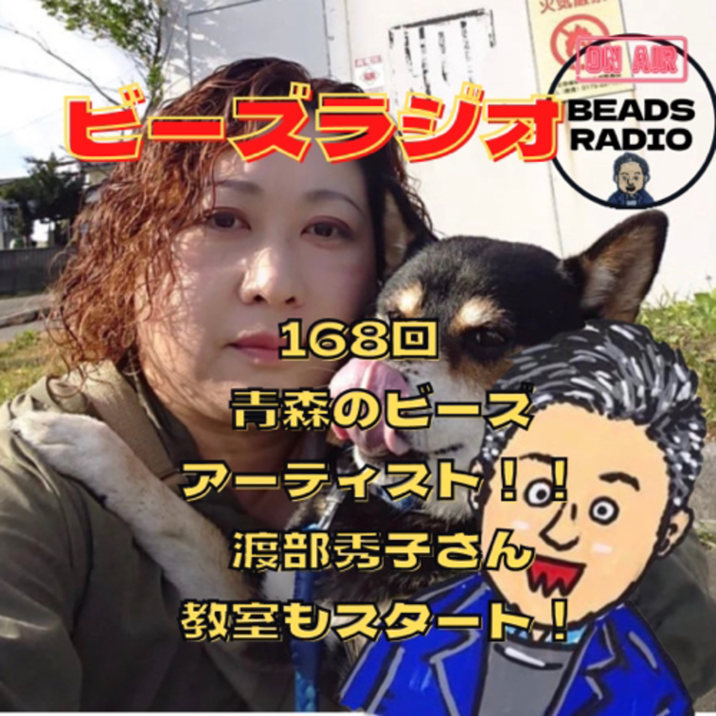 DJ TOBBYのビーズラジオ