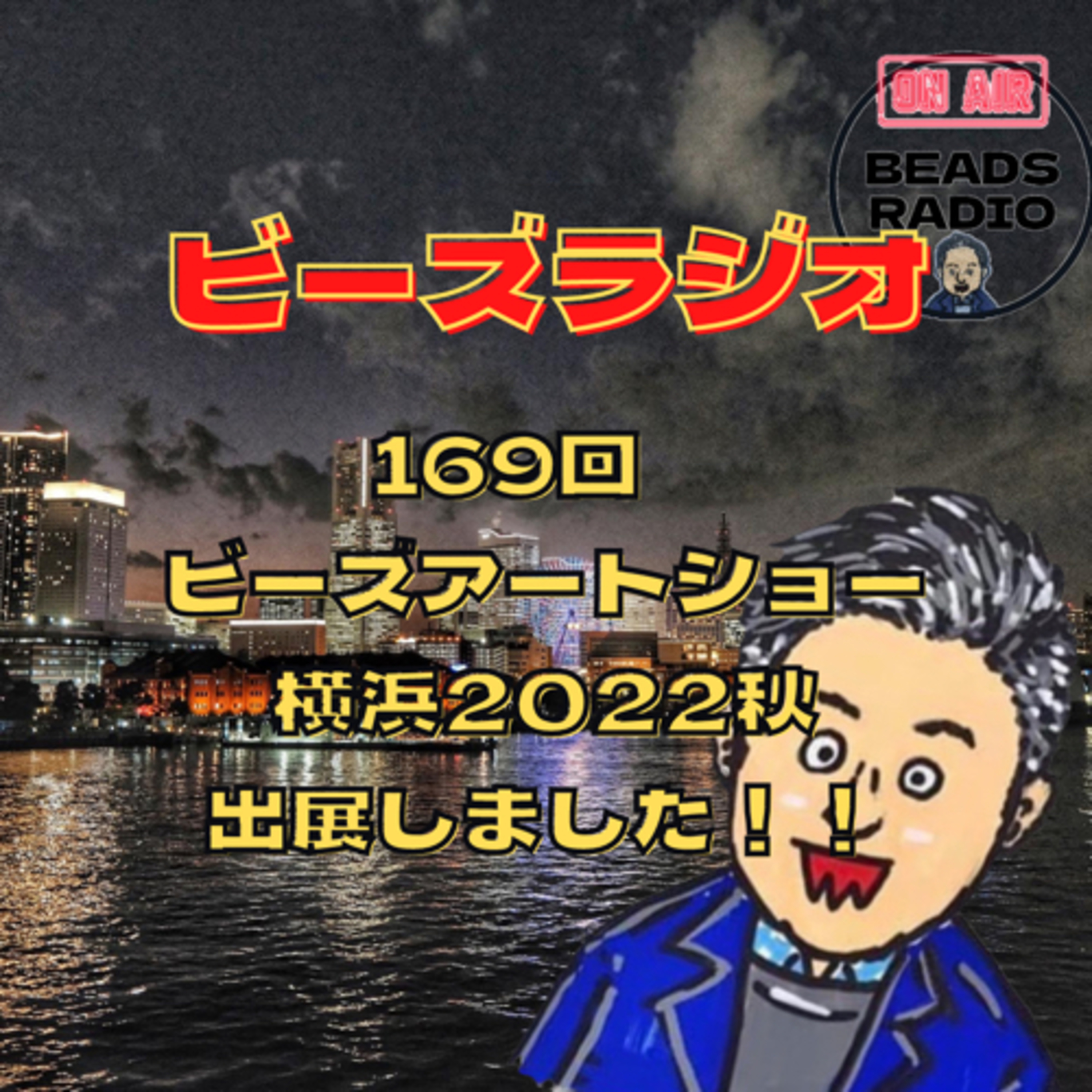 DJ TOBBYのビーズラジオ