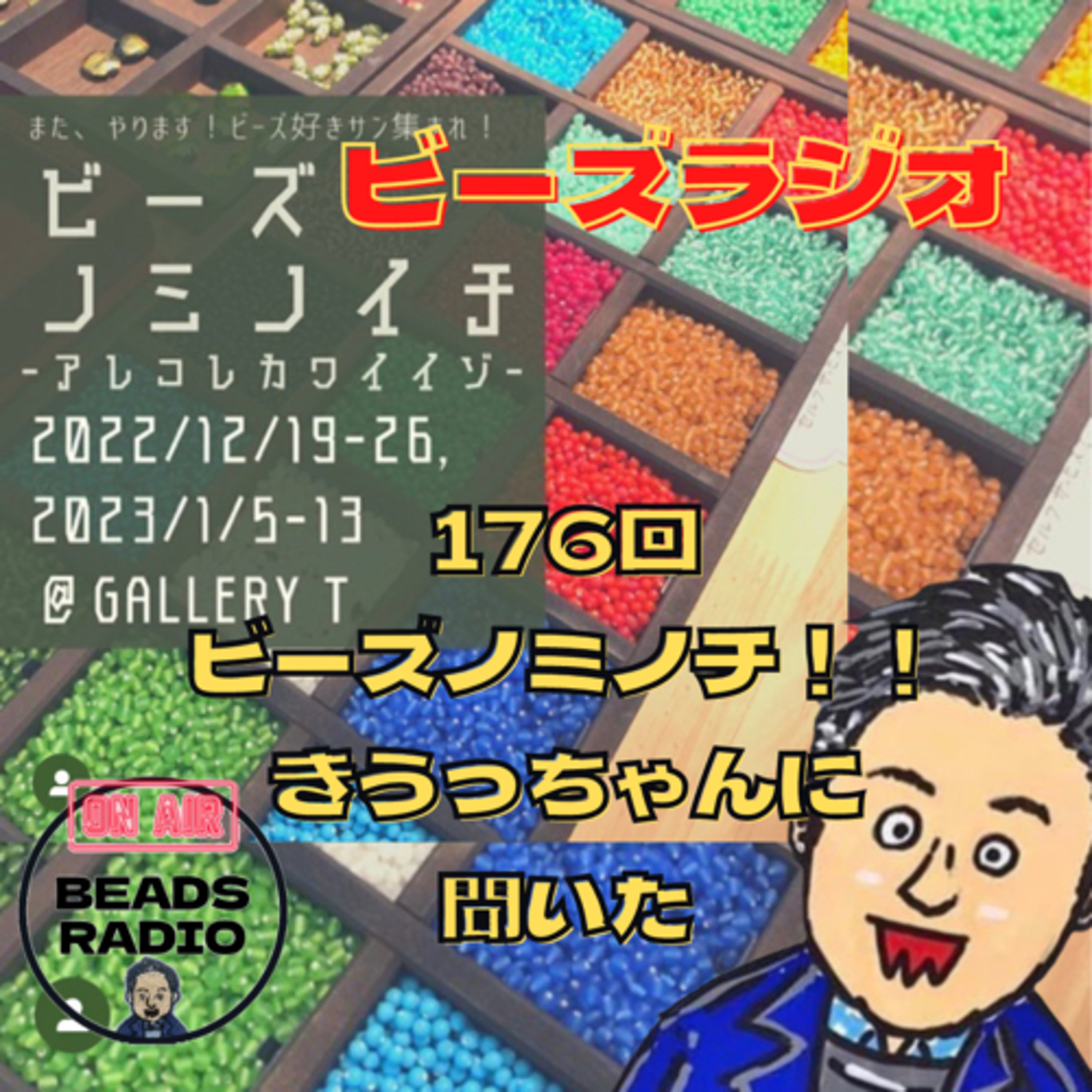 DJ TOBBYのビーズラジオ