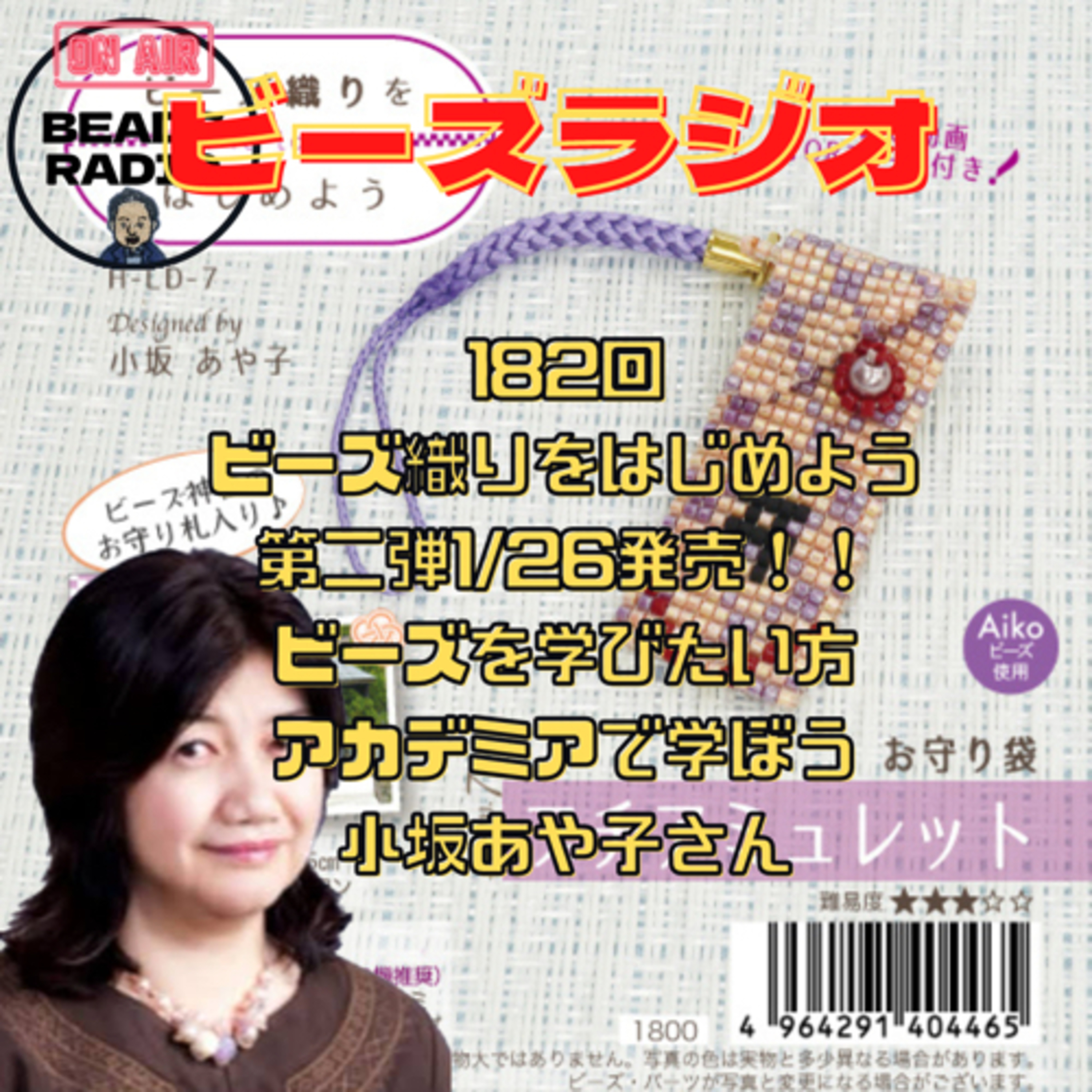 DJ TOBBYのビーズラジオ