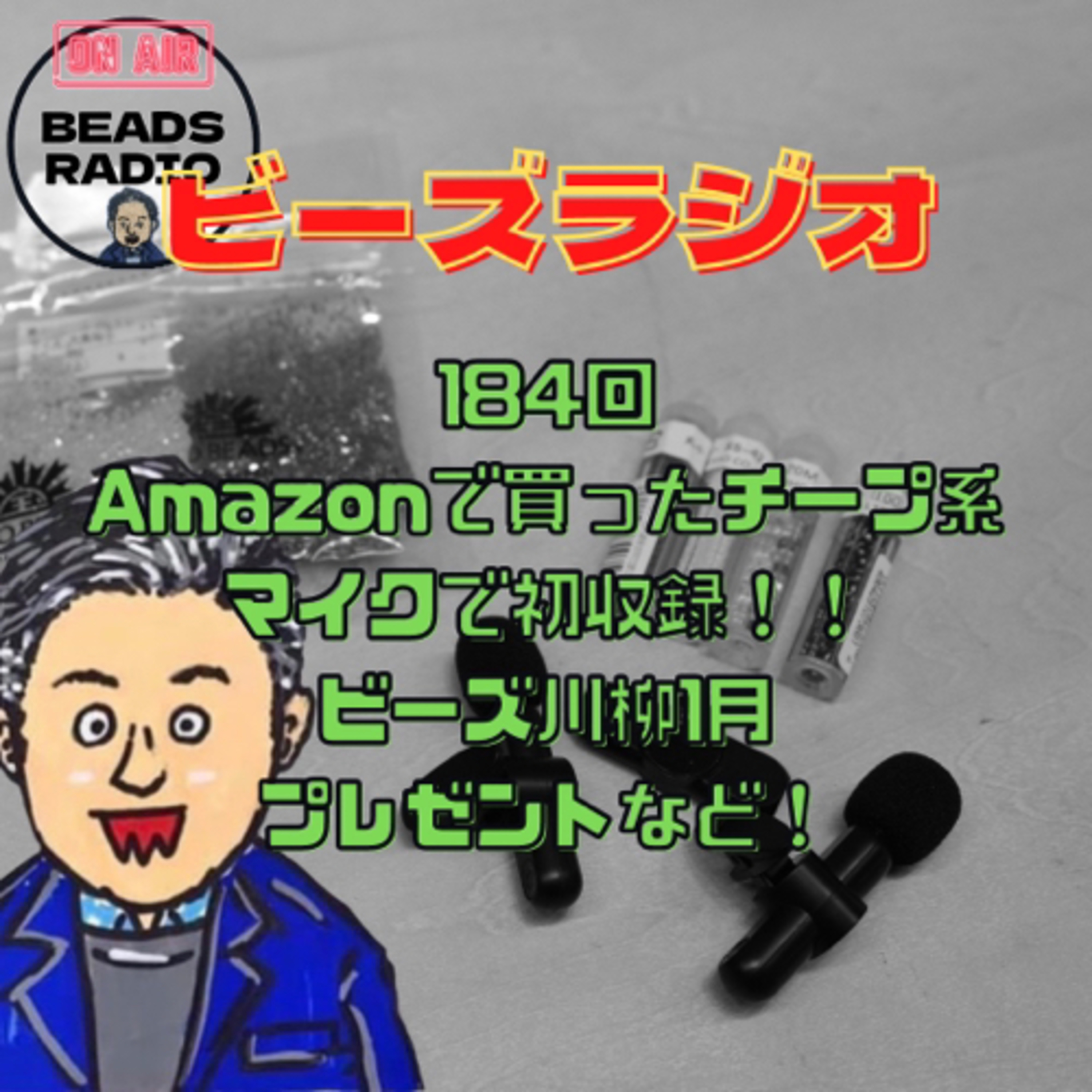 DJ TOBBYのビーズラジオ