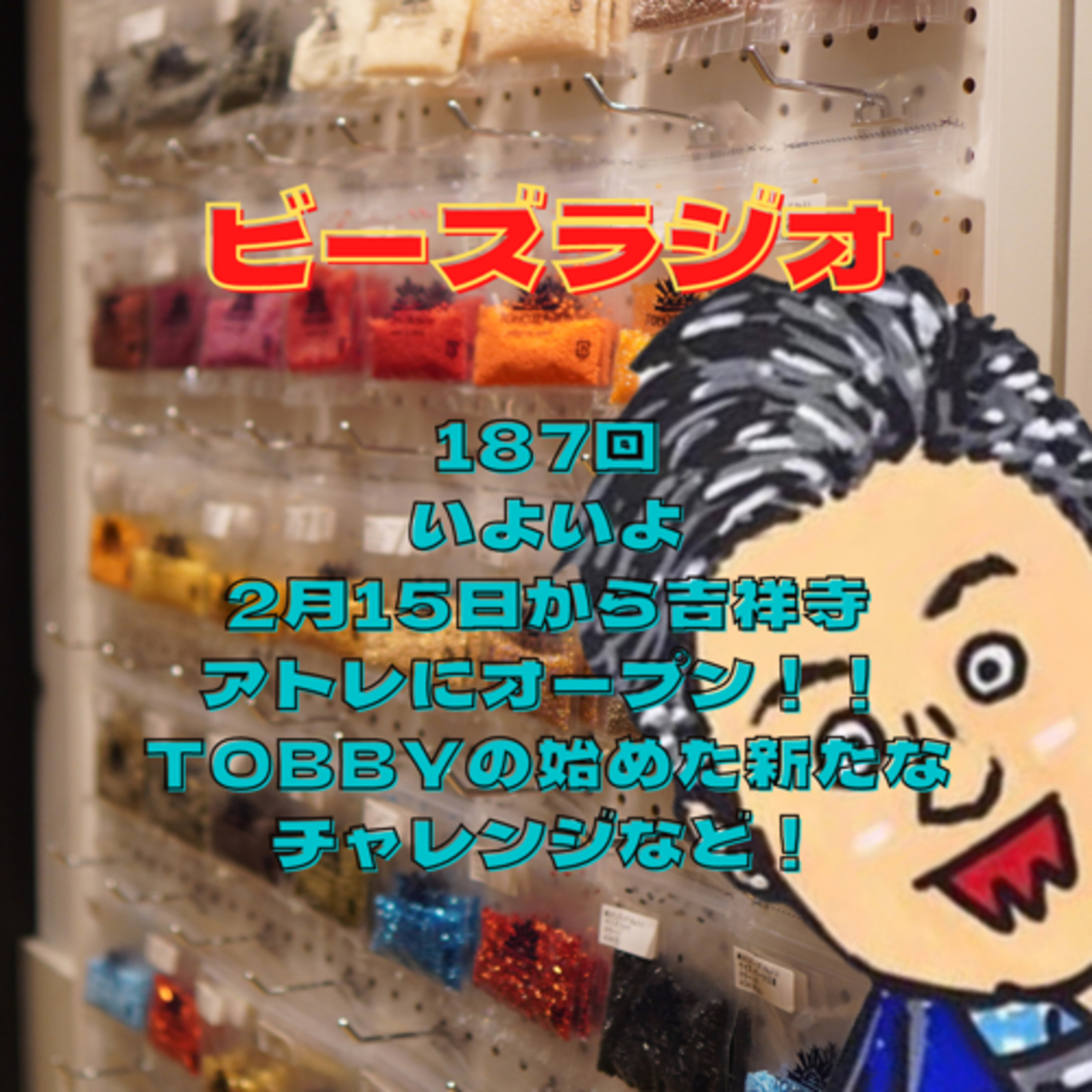 DJ TOBBYのビーズラジオ