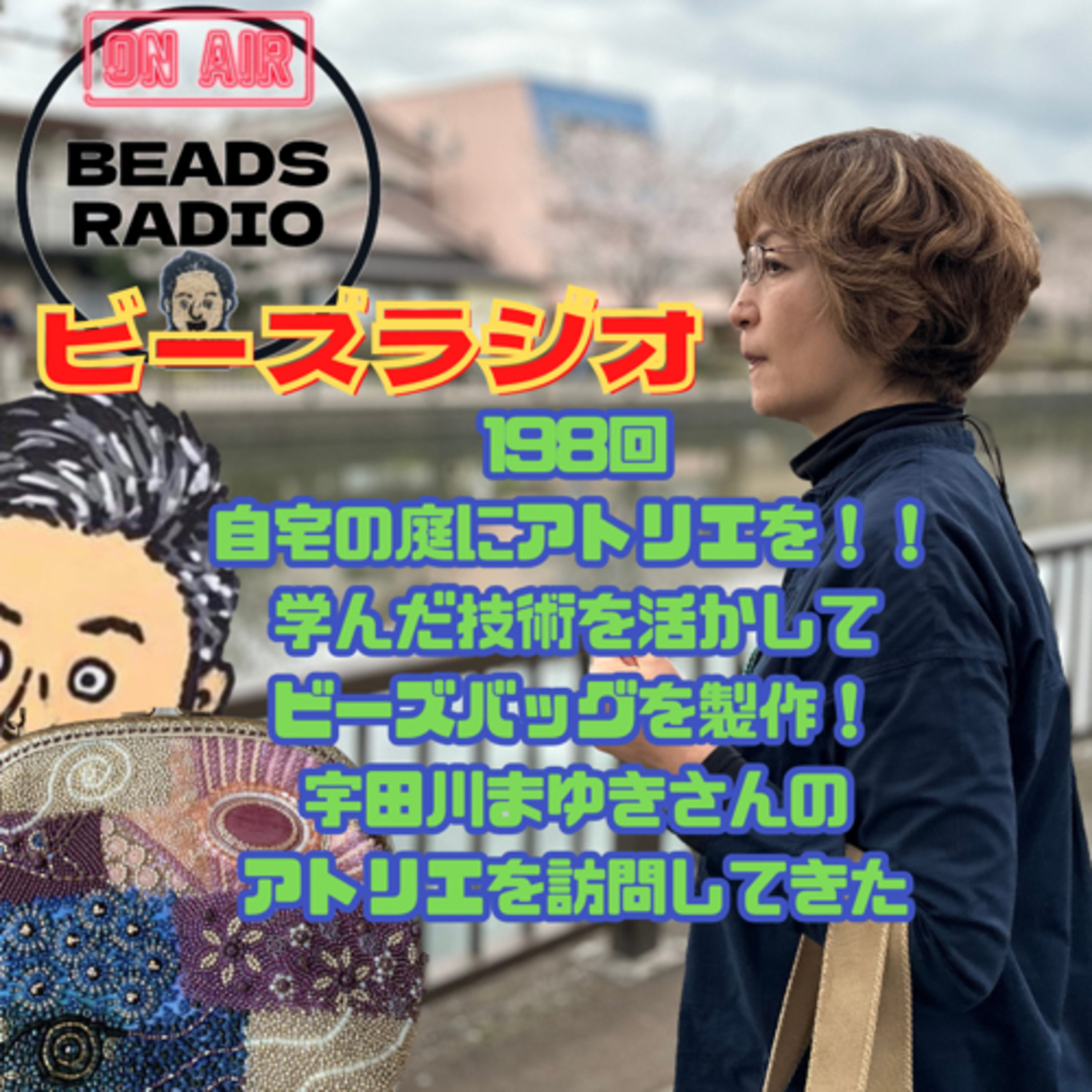 DJ TOBBYのビーズラジオ