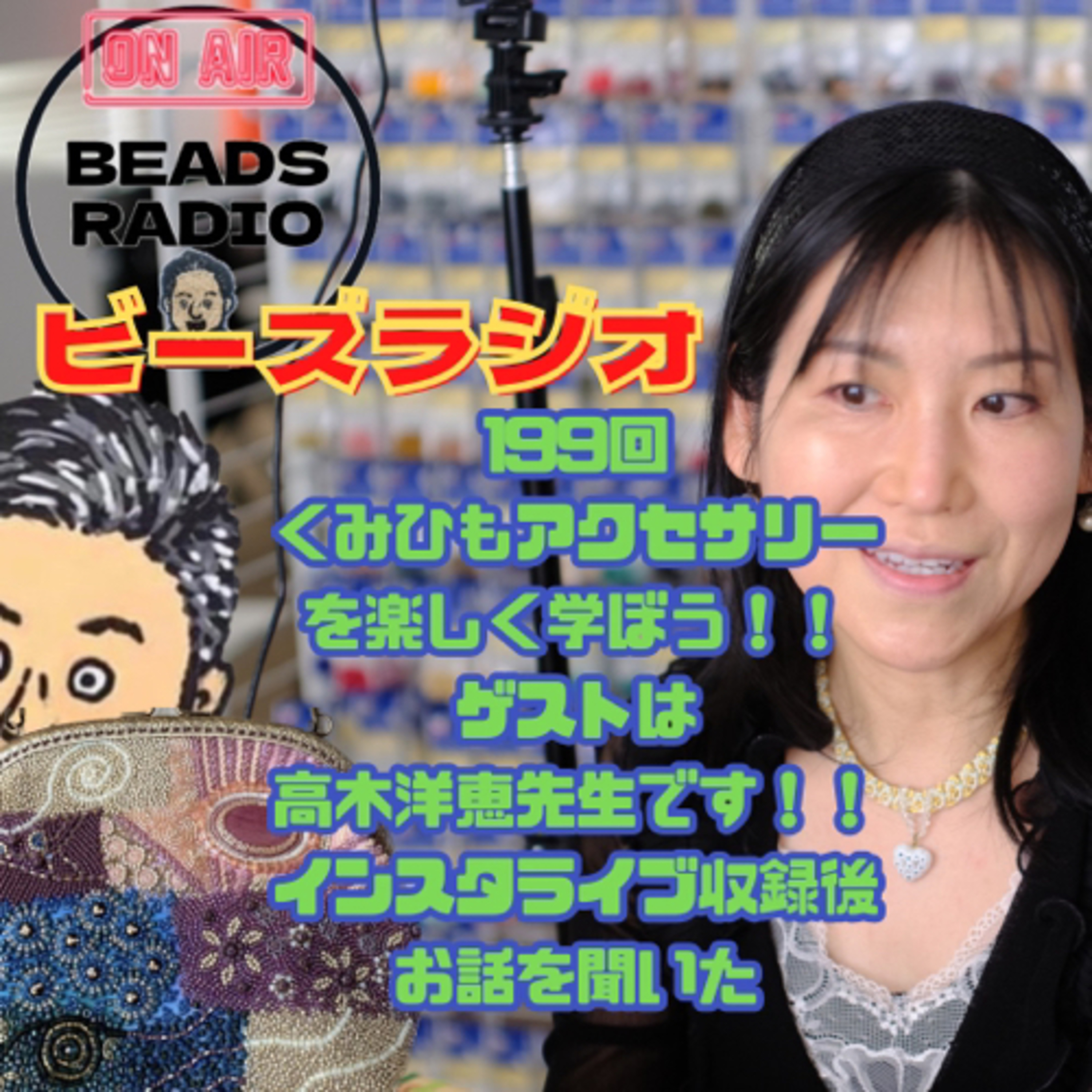 DJ TOBBYのビーズラジオ
