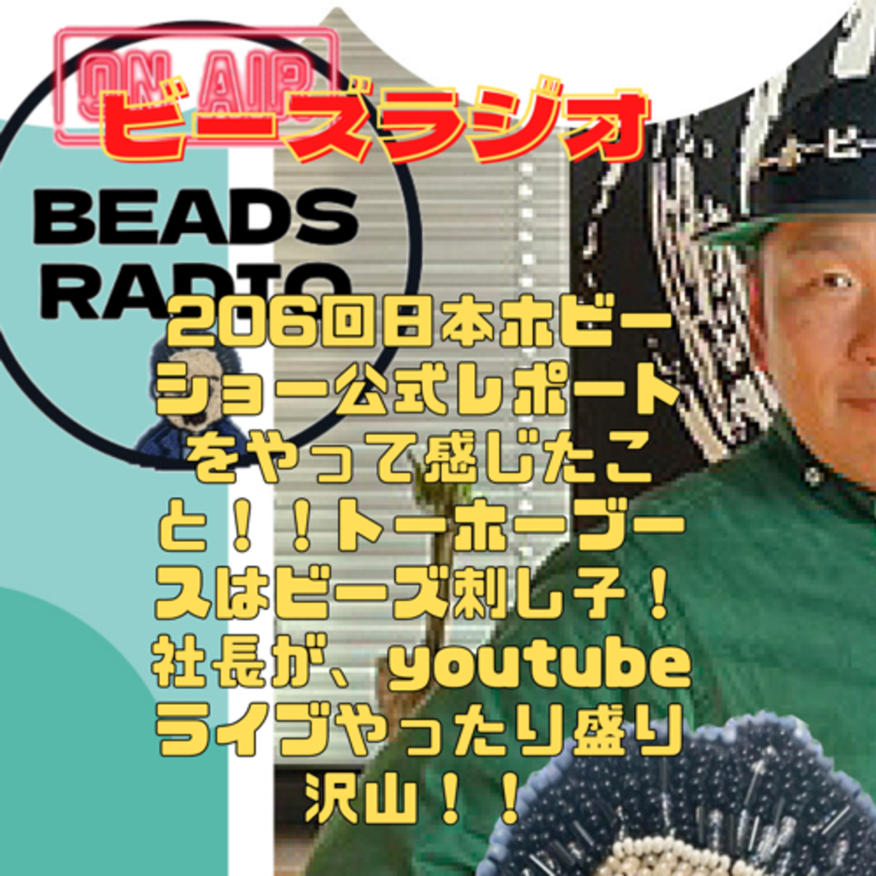 DJ TOBBYのビーズラジオ