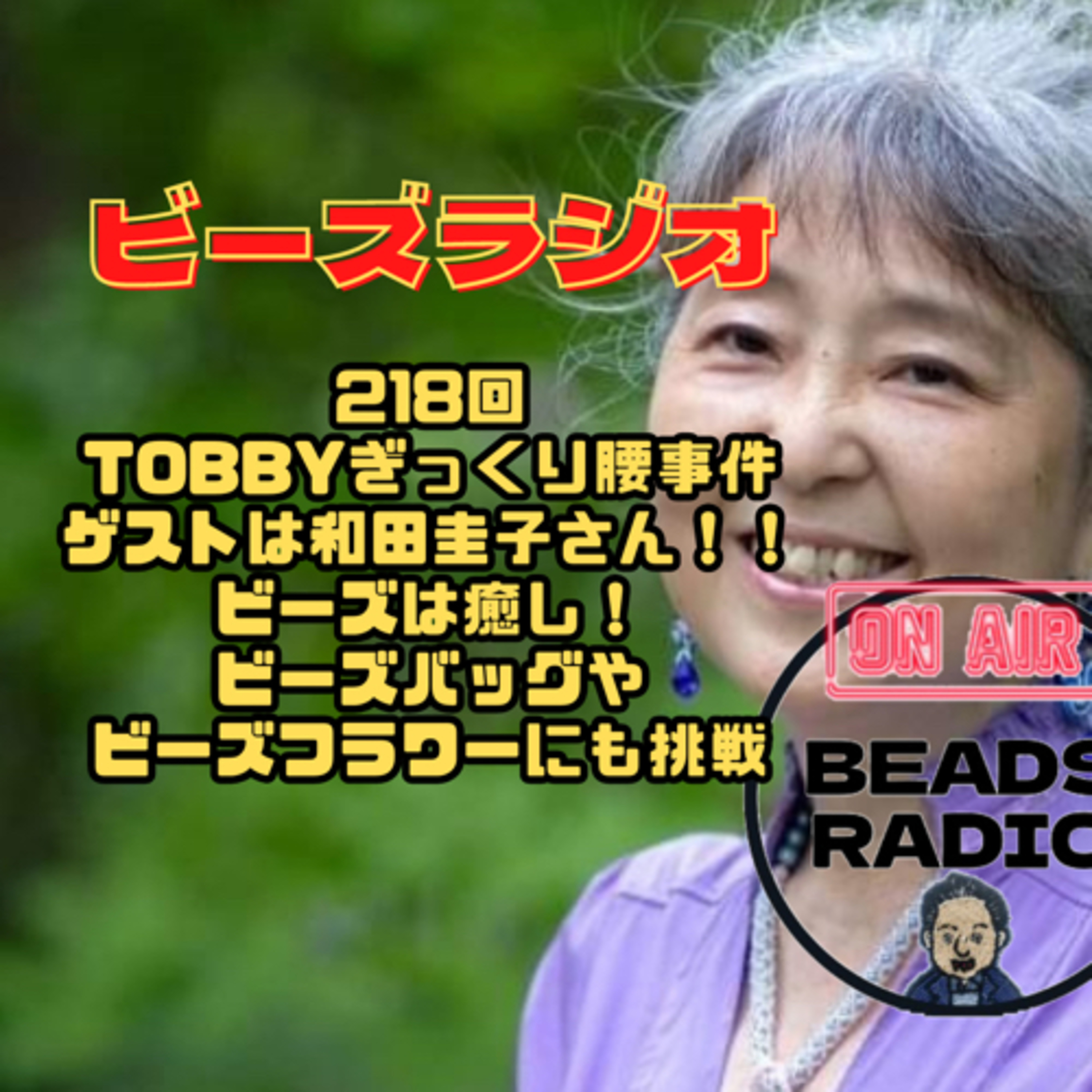 DJ TOBBYのビーズラジオ