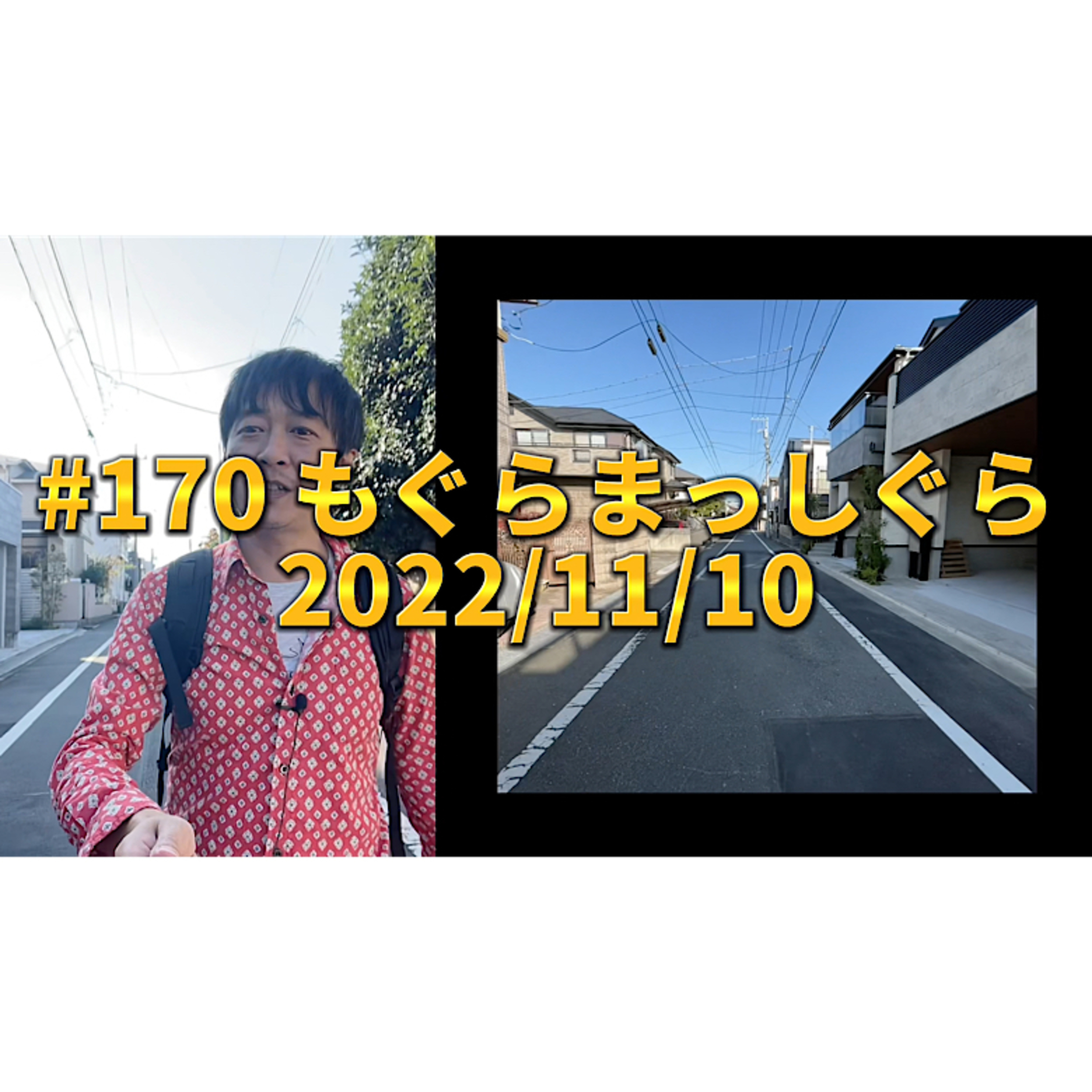 方言のお話 episode artwork