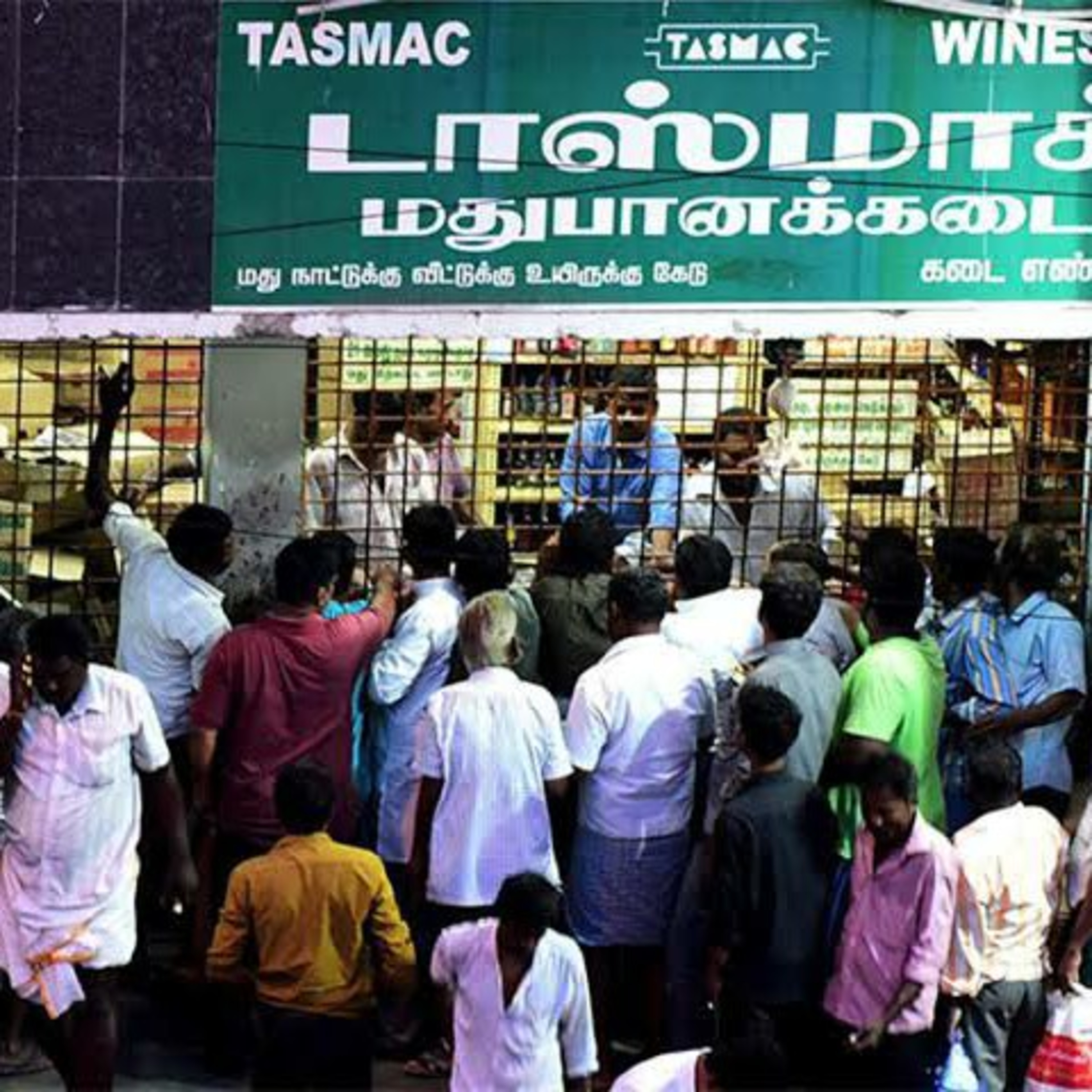 Trademark Tamizhan™