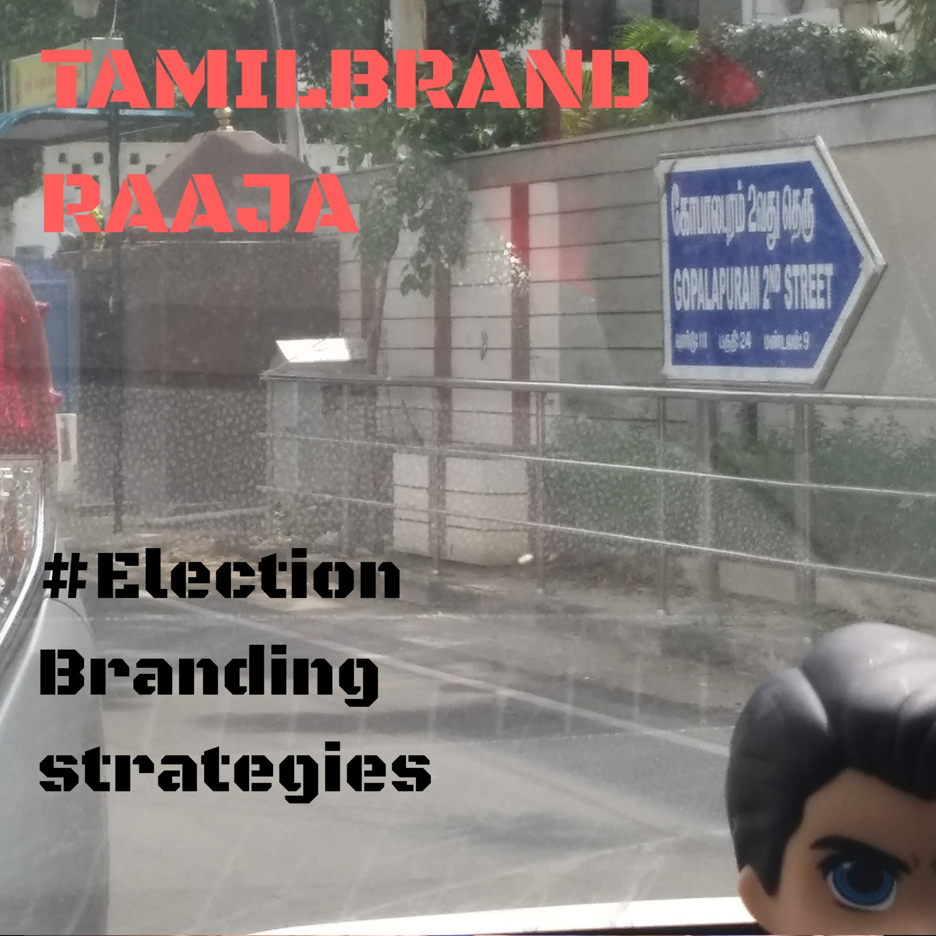 Trademark Tamizhan™