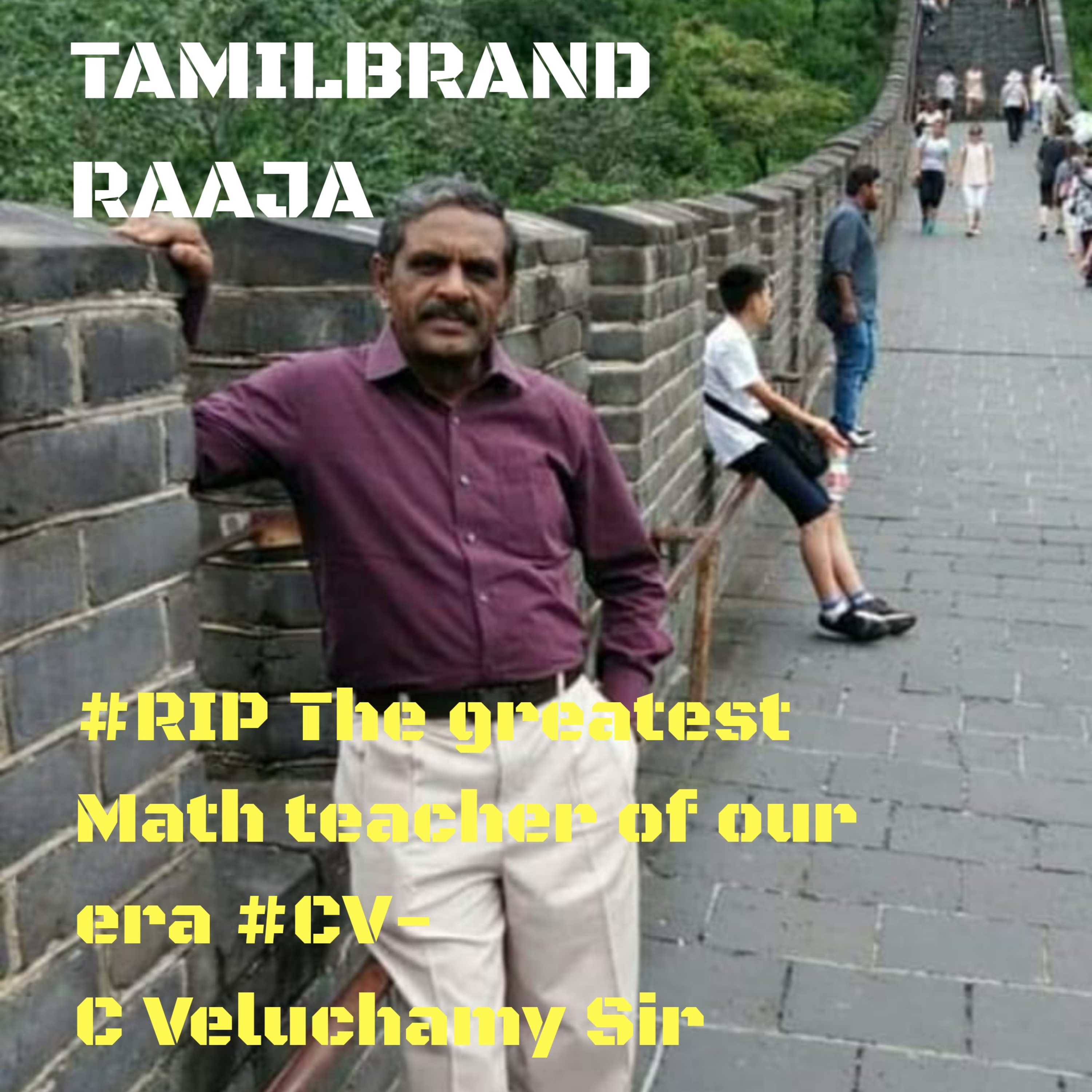 Trademark Tamizhan™