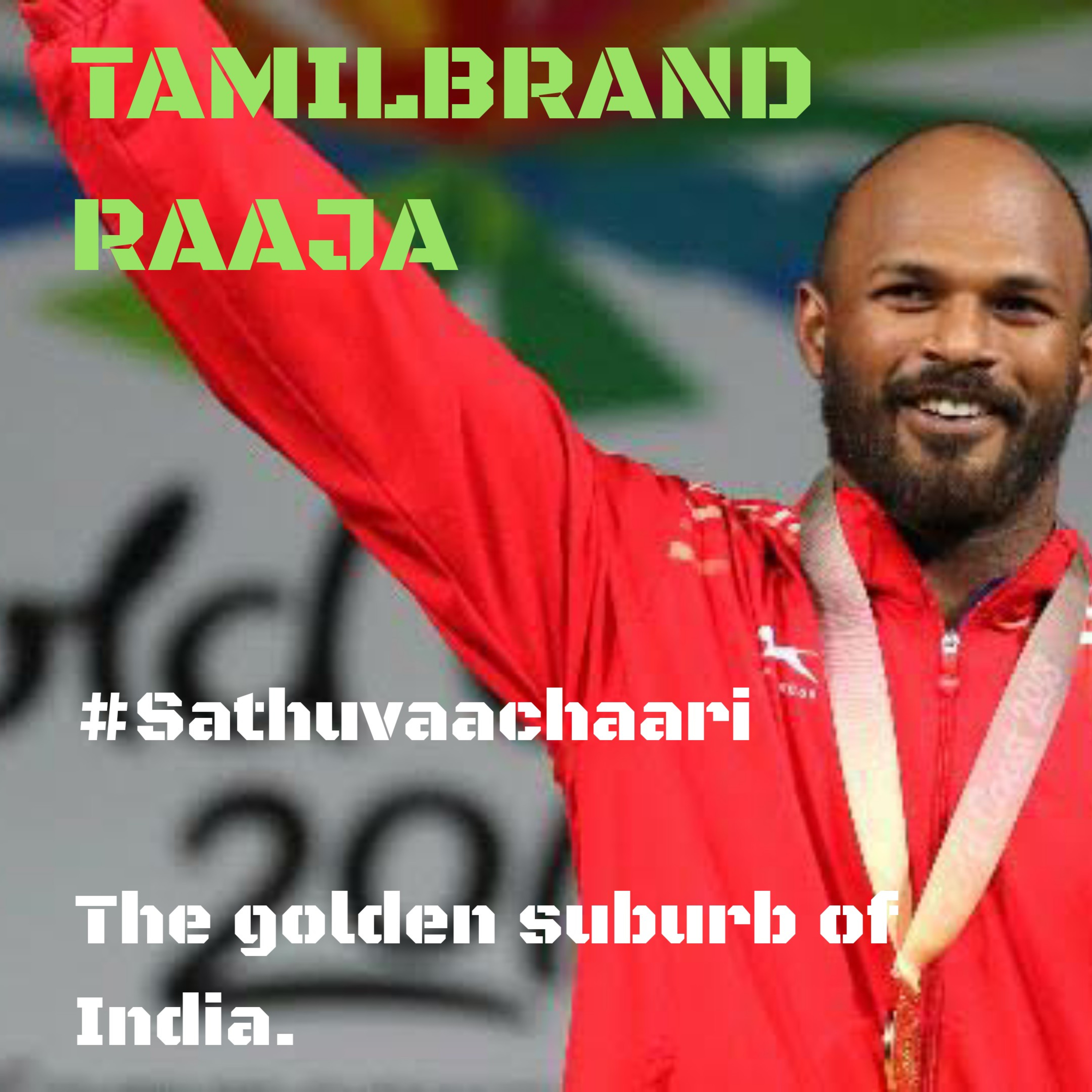 Trademark Tamizhan™