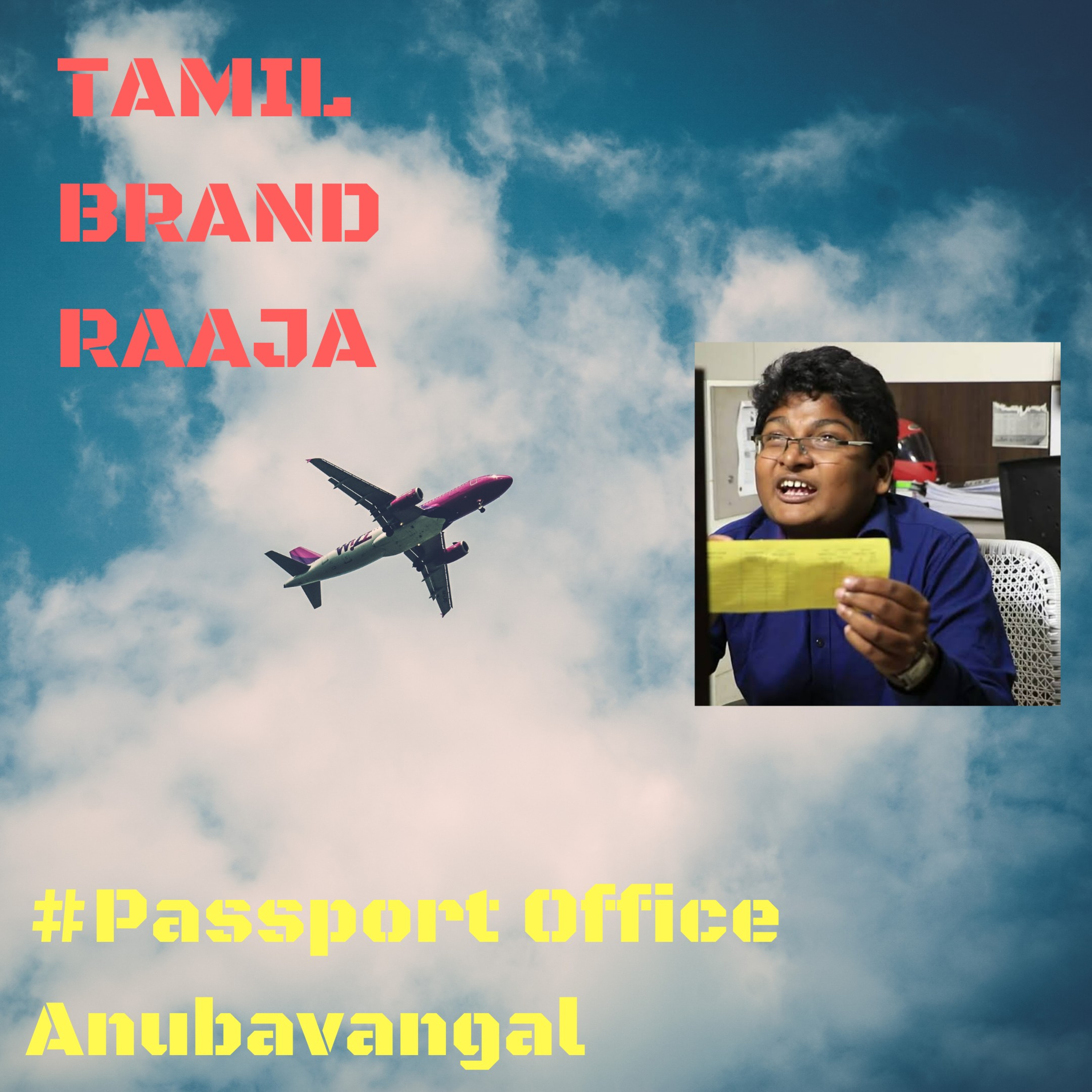 Trademark Tamizhan™