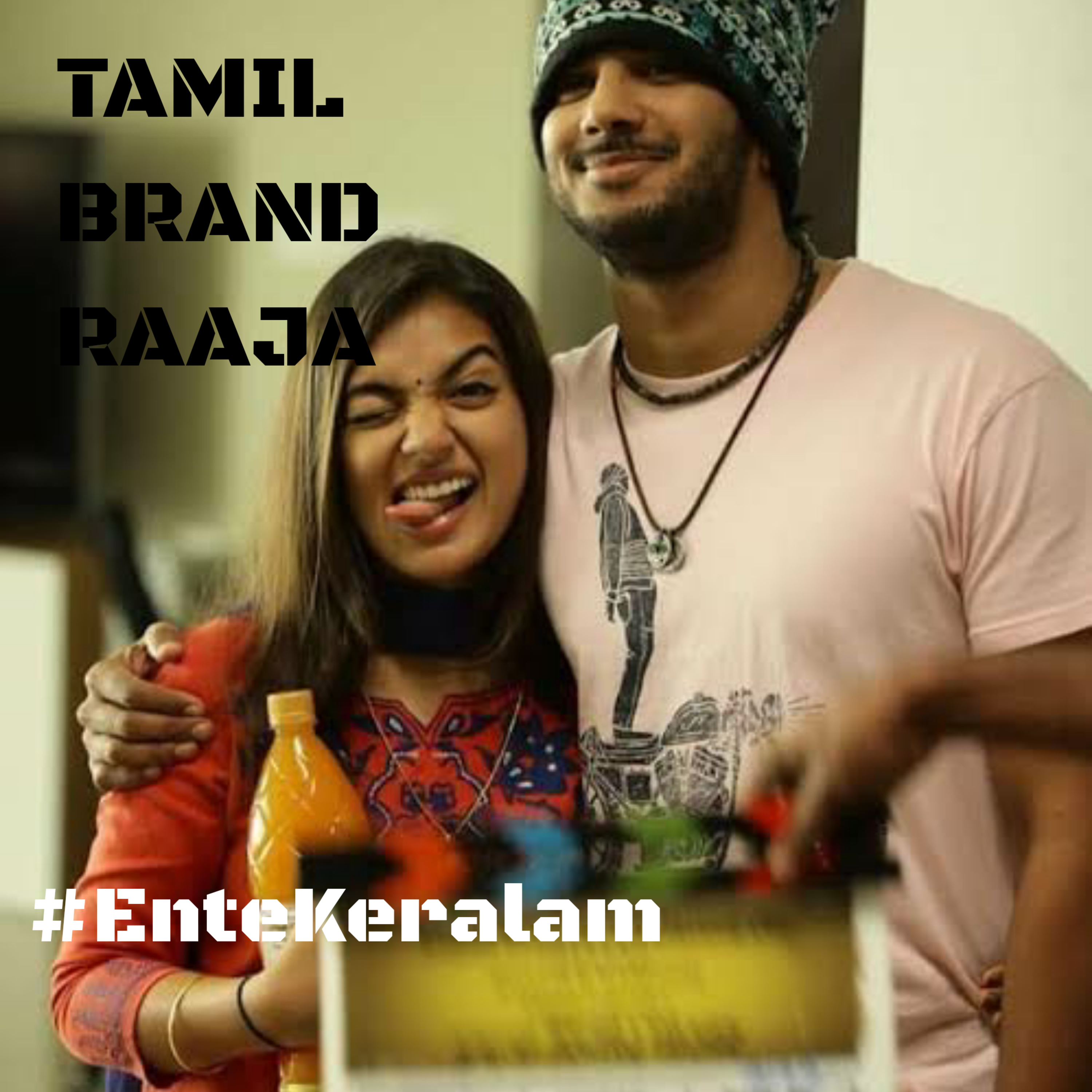 Trademark Tamizhan™