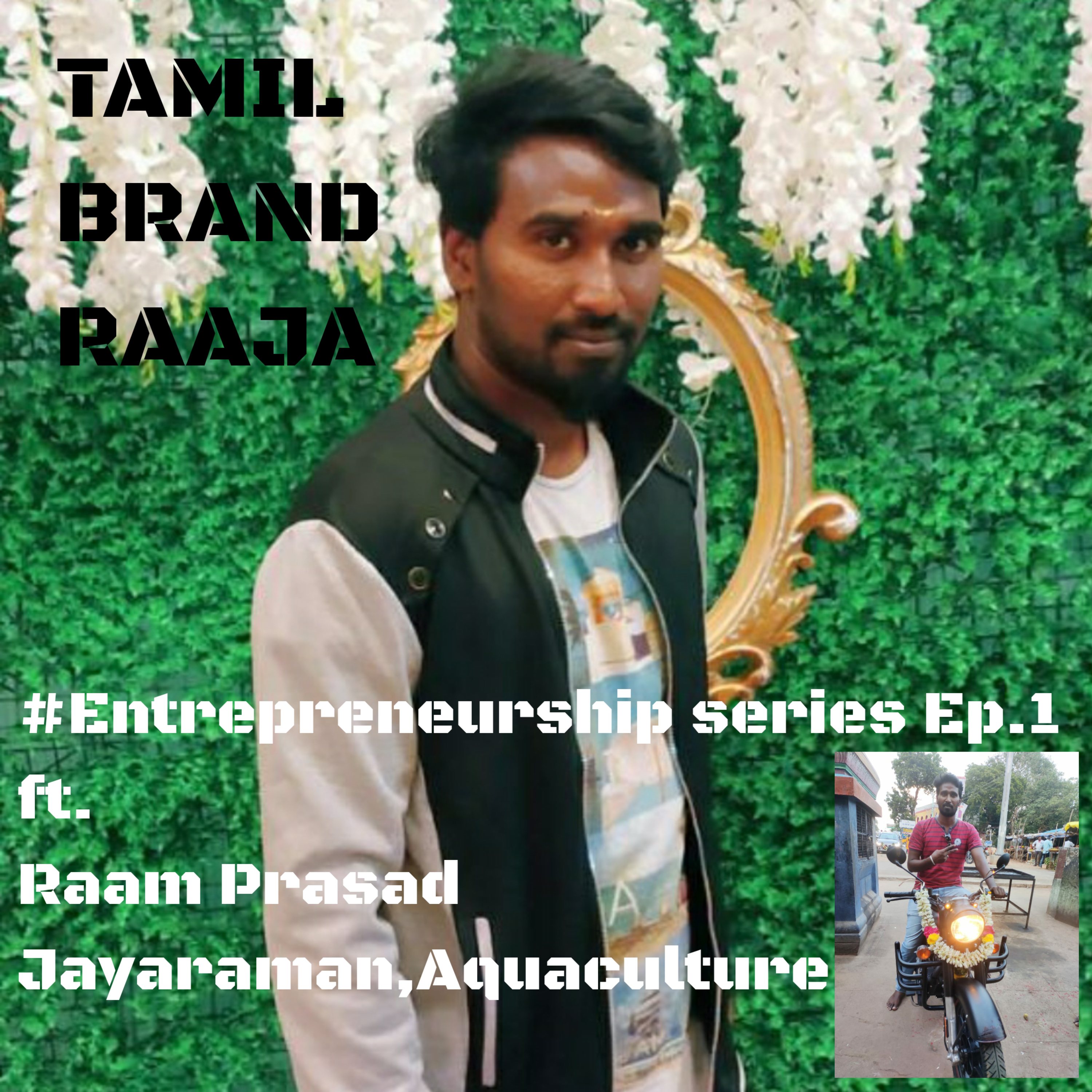 Trademark Tamizhan™