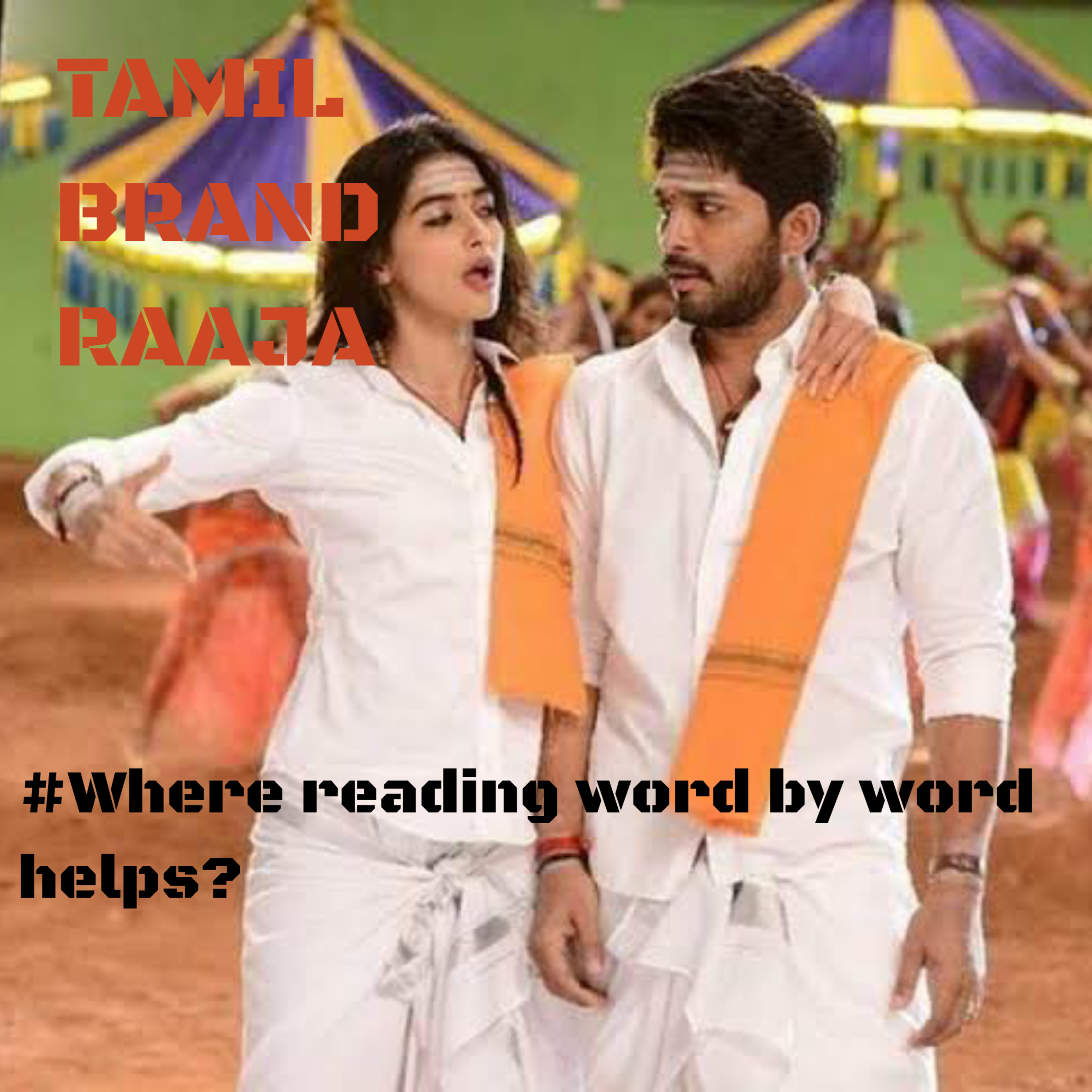 Trademark Tamizhan™
