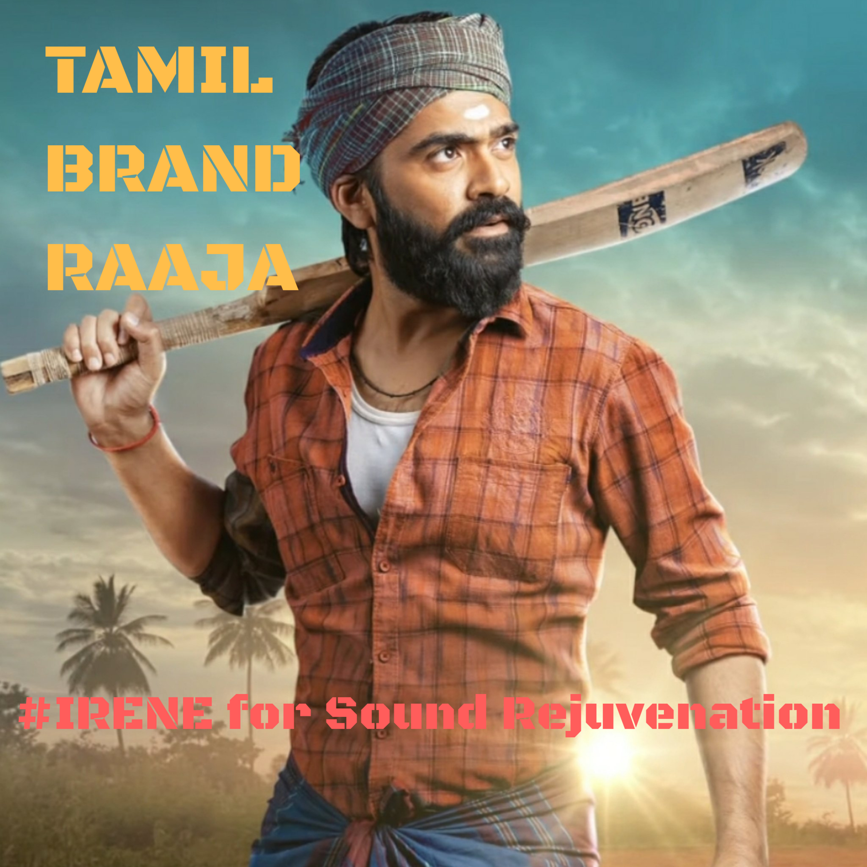 Trademark Tamizhan™