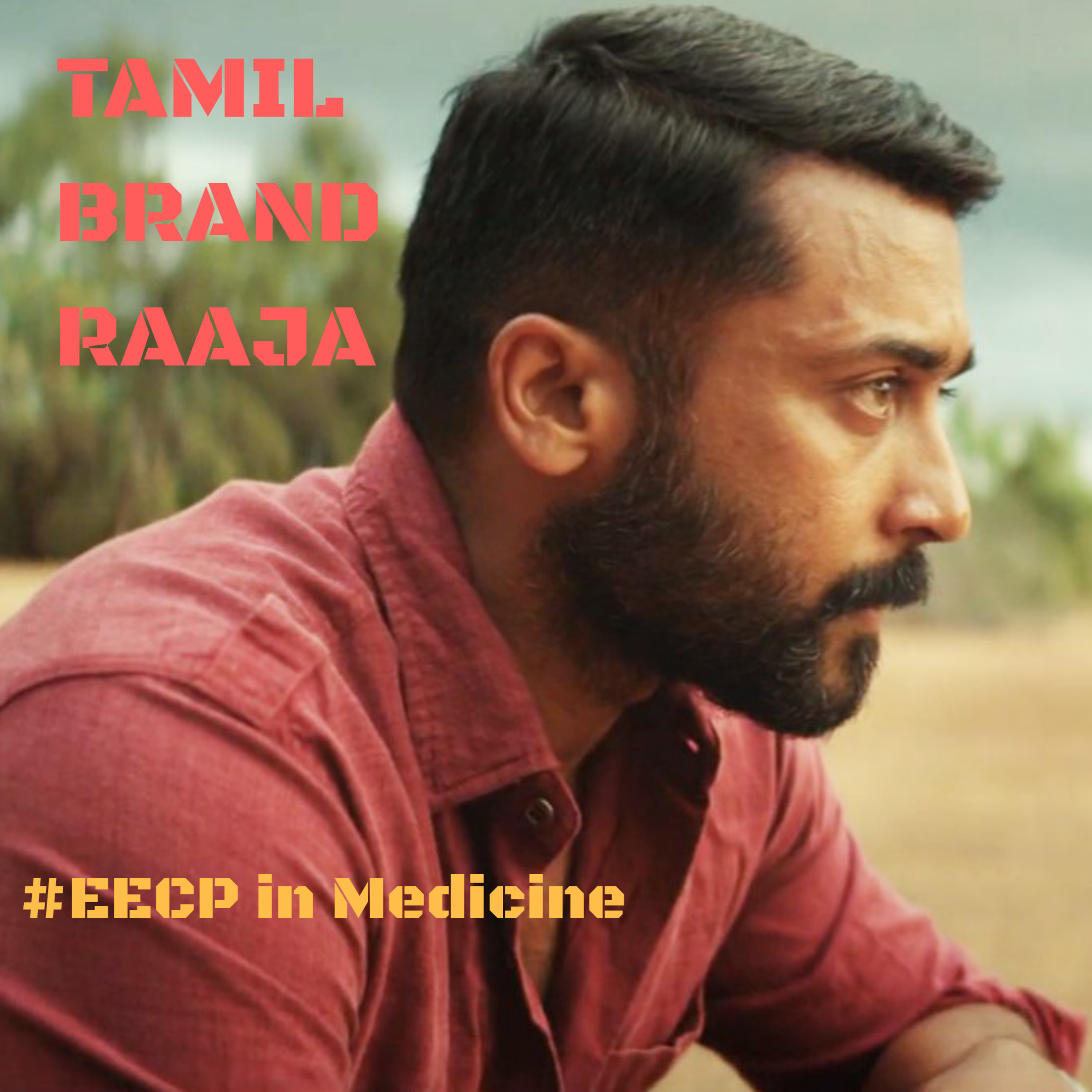 Trademark Tamizhan™