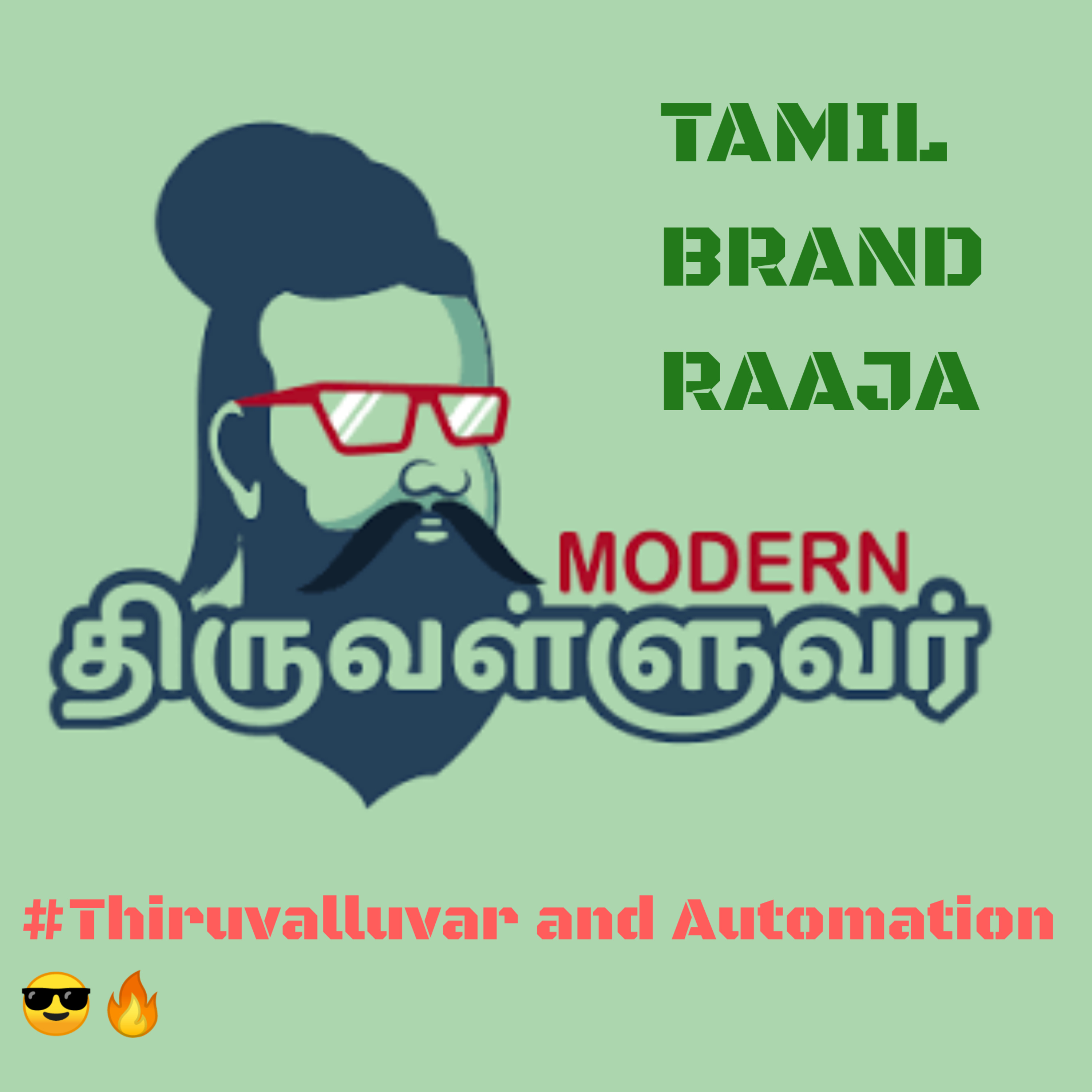 Trademark Tamizhan™