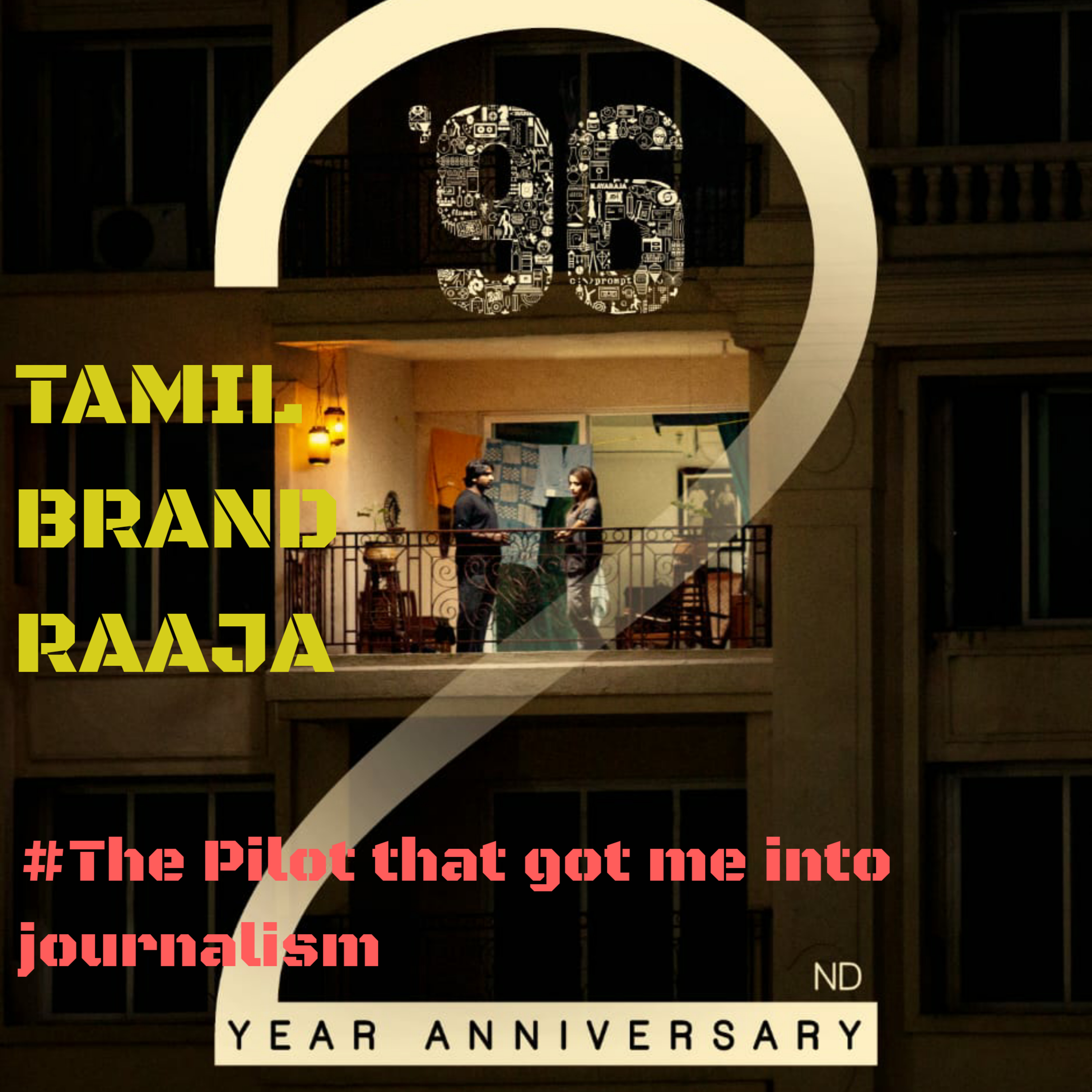 Trademark Tamizhan™